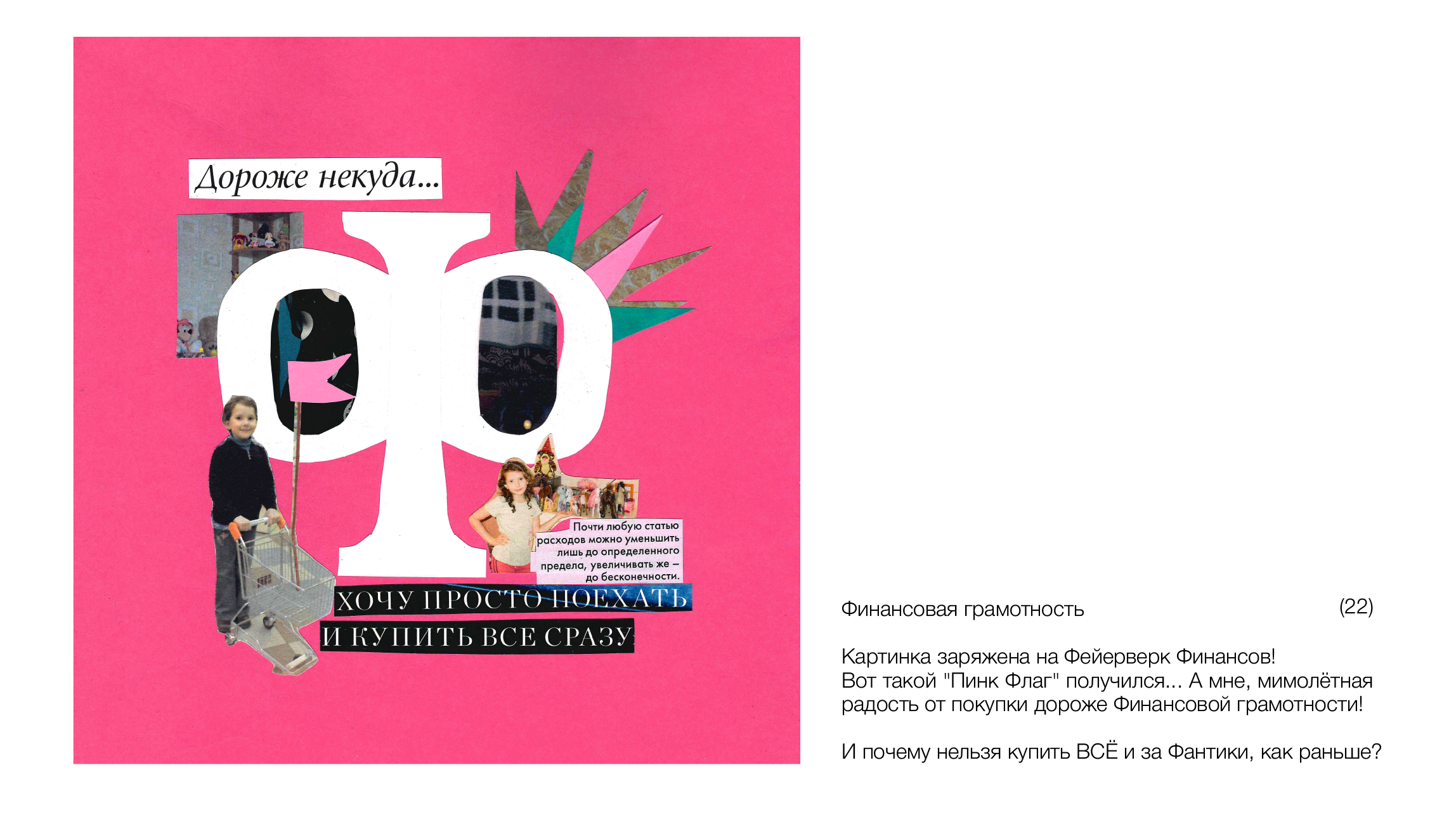 Буквально Я| БКВЧ 2025 — Изображение №15 — Брендинг, Графика на Dprofile