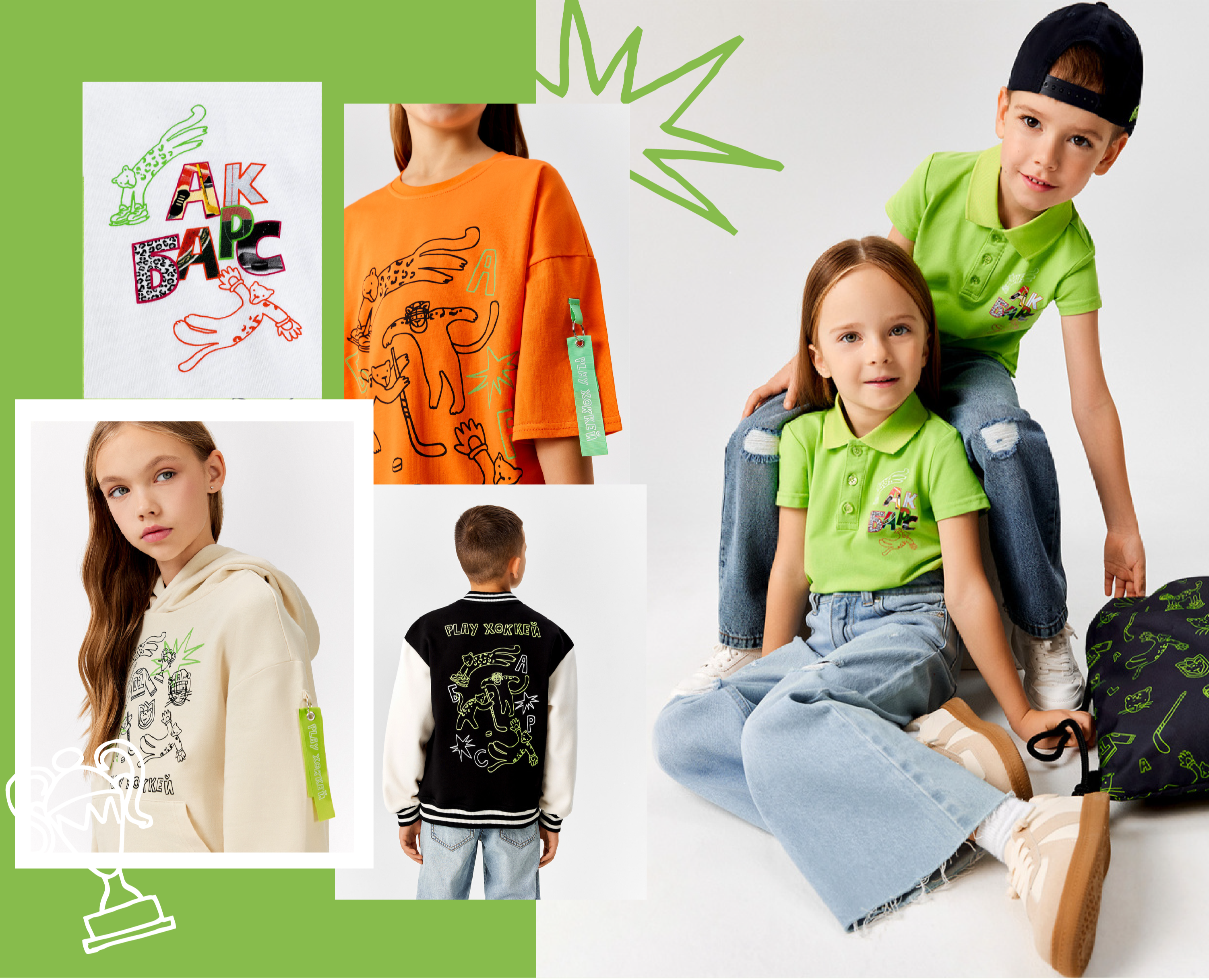 AW24 AcoolaxАК Барс на Dprofile