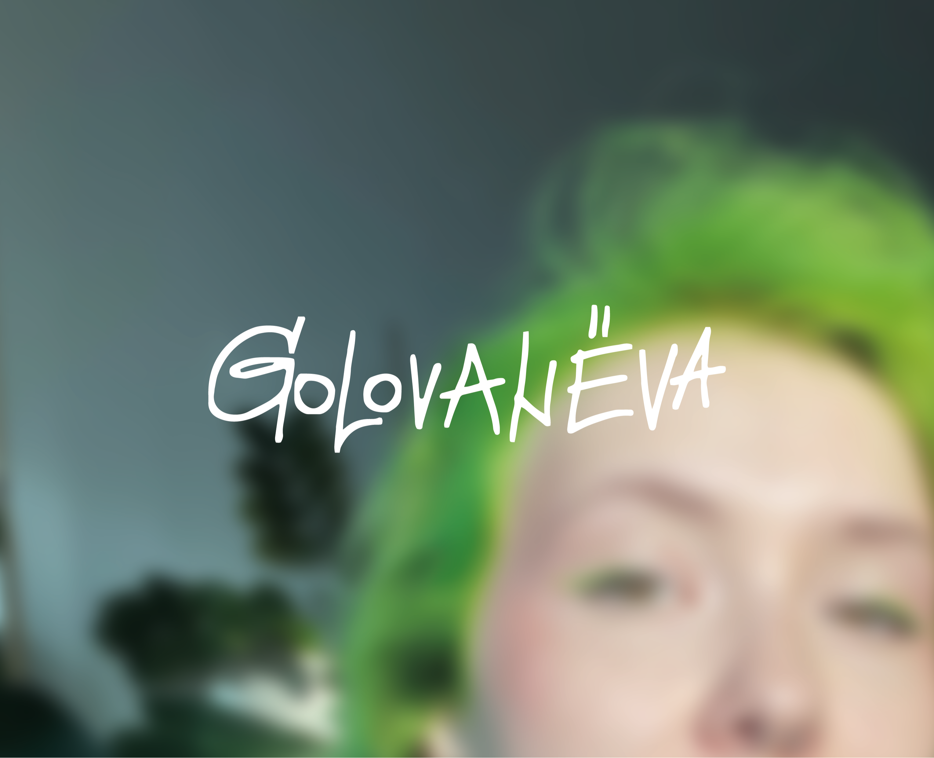Брендинг GOLOVANЁVA на Dprofile