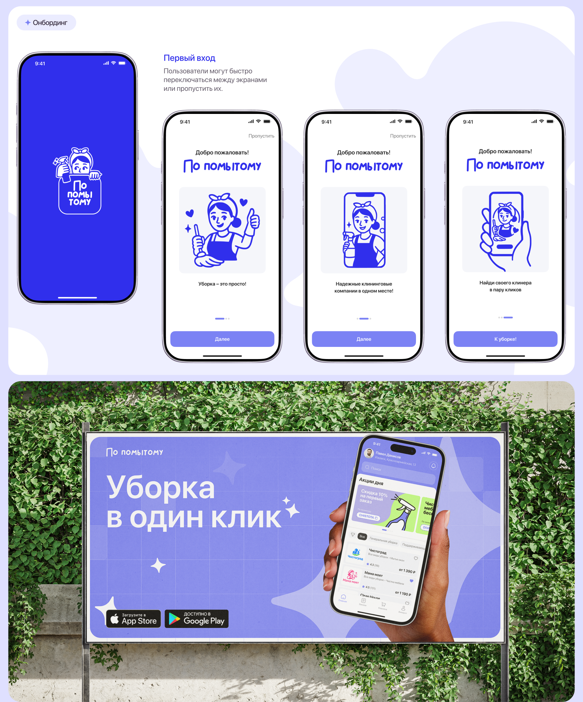 По помытому — Изображение №3 — Интерфейсы на Dprofile