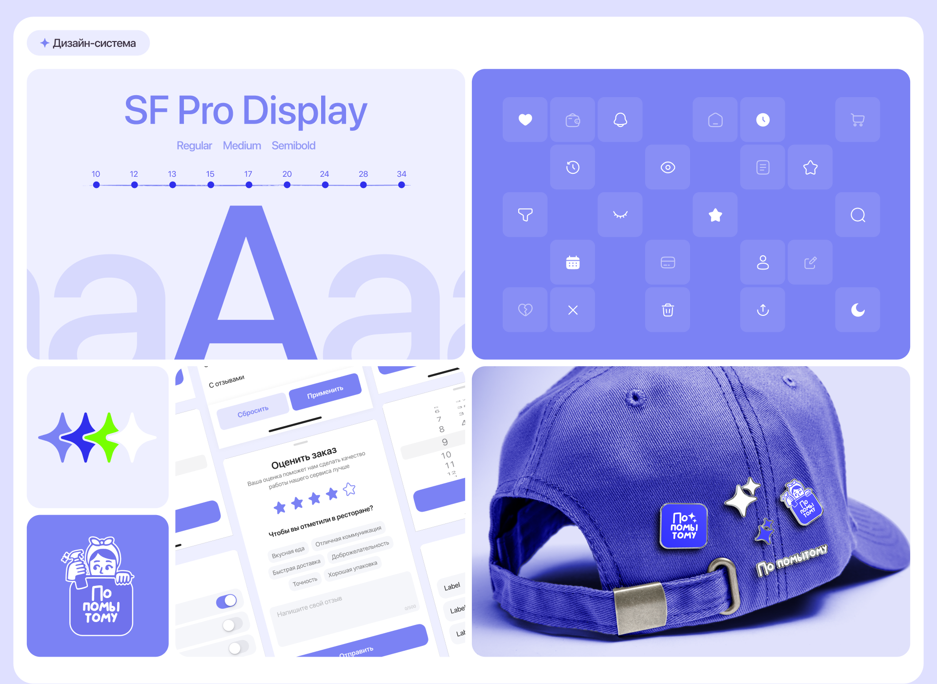 По помытому — Изображение №13 — Интерфейсы на Dprofile