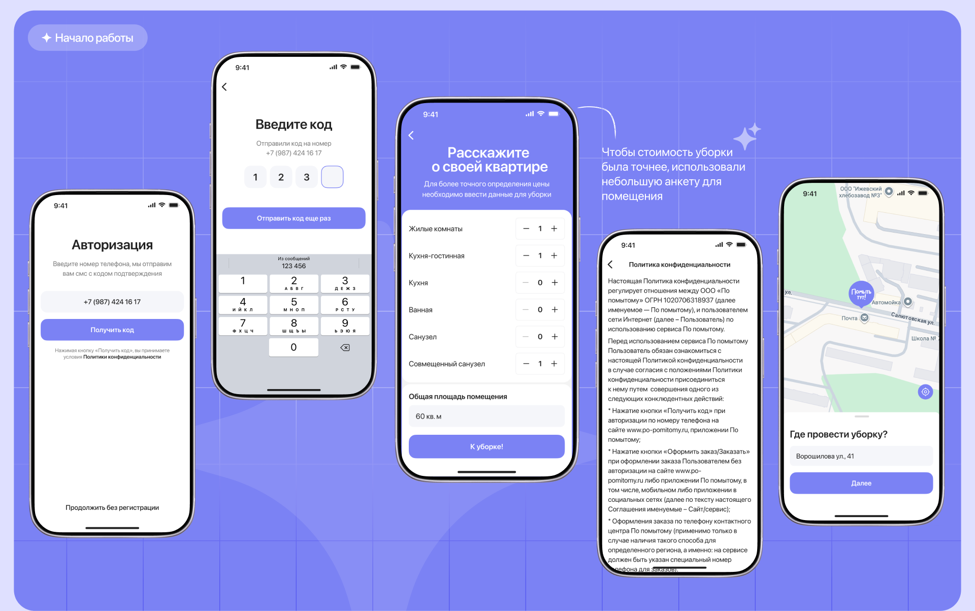 По помытому — Изображение №9 — Интерфейсы на Dprofile