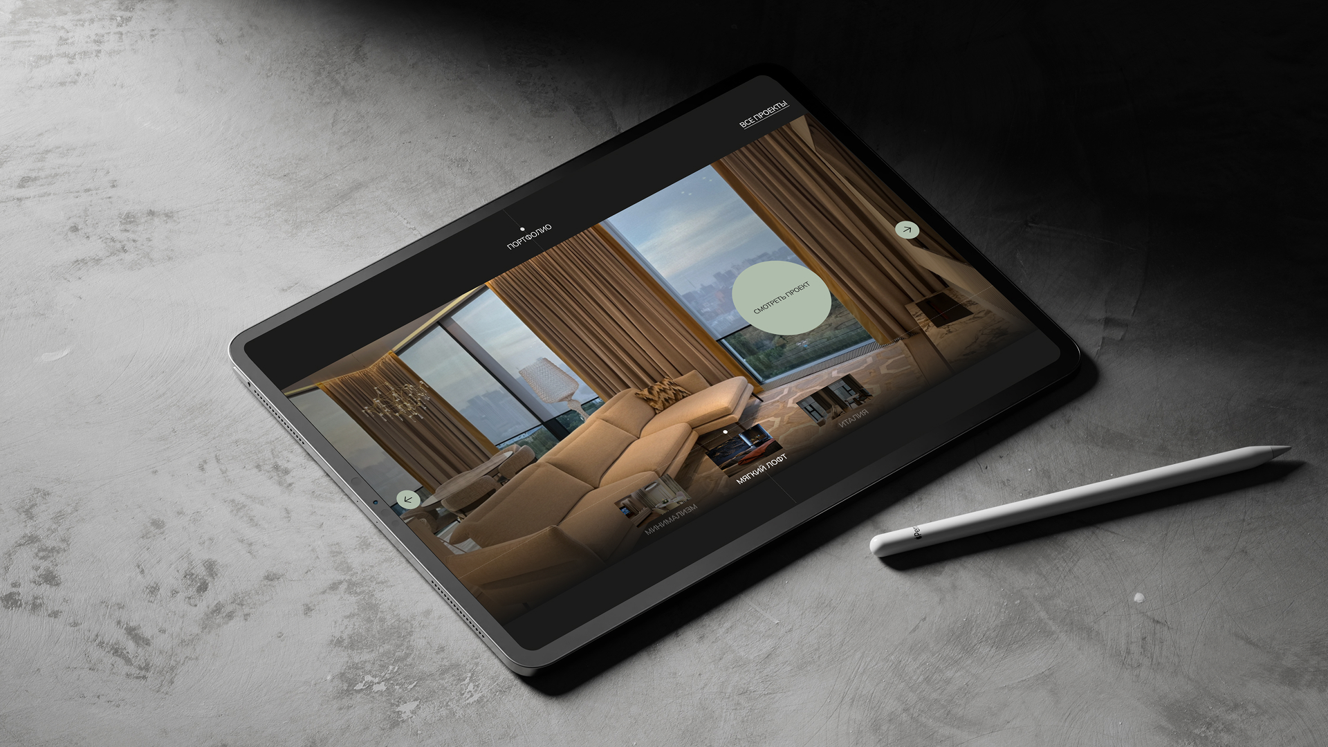 ЕКАТЕРИНА ЛУГОВСКАЯ - сайт студии интерьерного текстиля — Изображение №5 — Интерфейсы на Dprofile