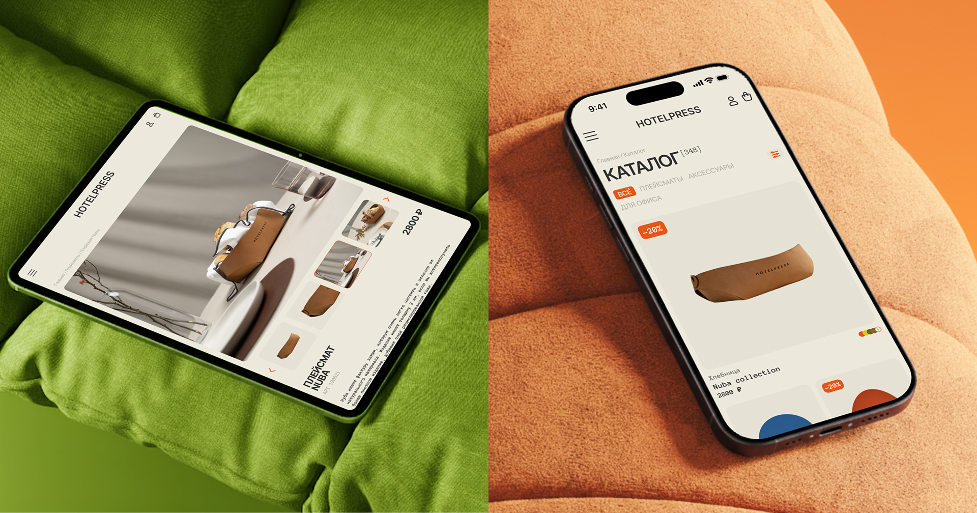 ИНТЕРНЕТ МАГАЗИН - кастомные плейсматы для дома и бизнеса — Изображение №6 — Интерфейсы на Dprofile