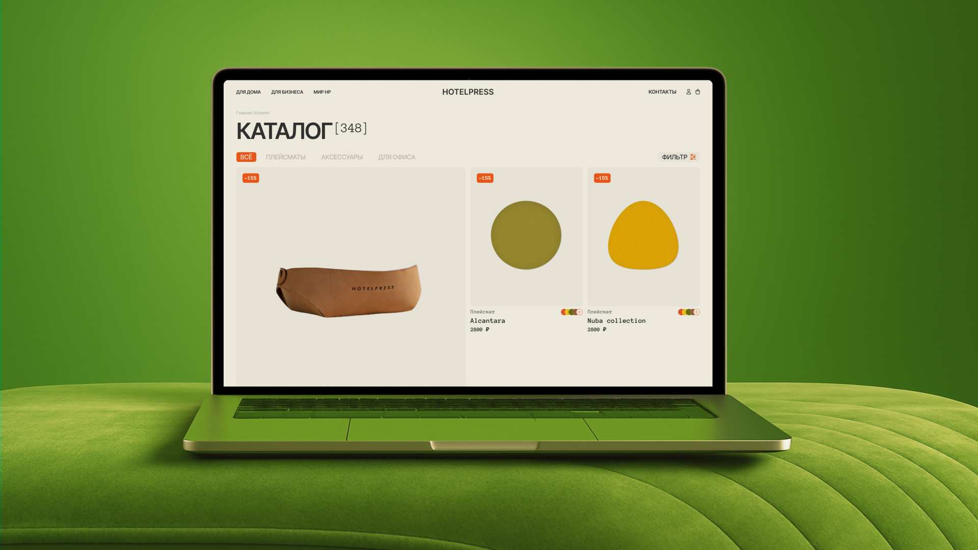 ИНТЕРНЕТ МАГАЗИН - кастомные плейсматы для дома и бизнеса — Изображение №16 — Интерфейсы на Dprofile