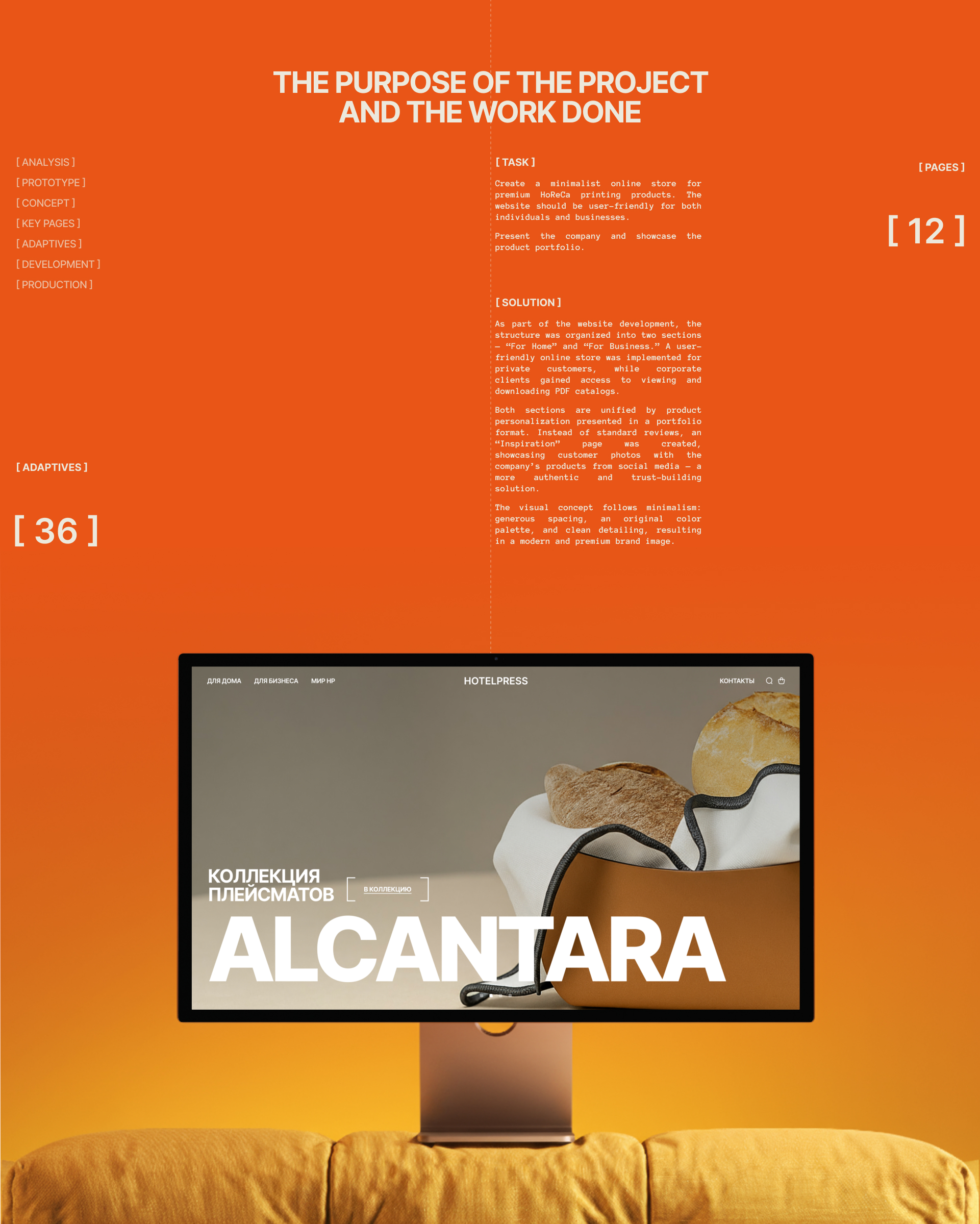 ИНТЕРНЕТ МАГАЗИН - кастомные плейсматы для дома и бизнеса — Изображение №2 — Интерфейсы на Dprofile