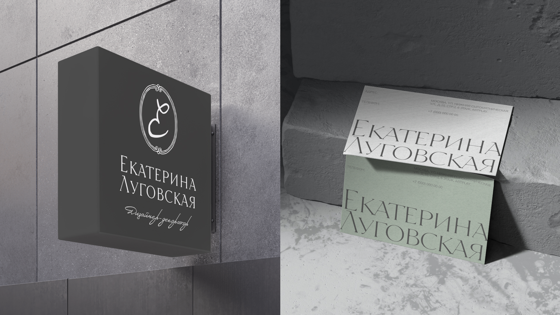 ЕКАТЕРИНА ЛУГОВСКАЯ - сайт студии интерьерного текстиля — Изображение №7 — Интерфейсы на Dprofile