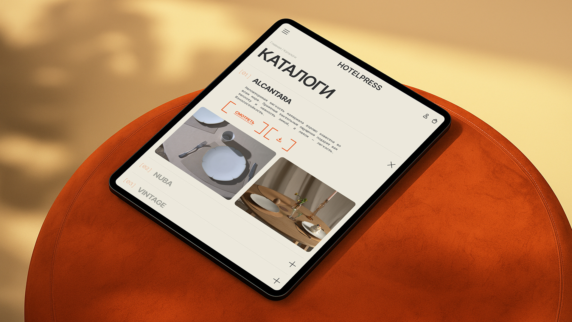 ИНТЕРНЕТ МАГАЗИН - кастомные плейсматы для дома и бизнеса — Изображение №8 — Интерфейсы на Dprofile