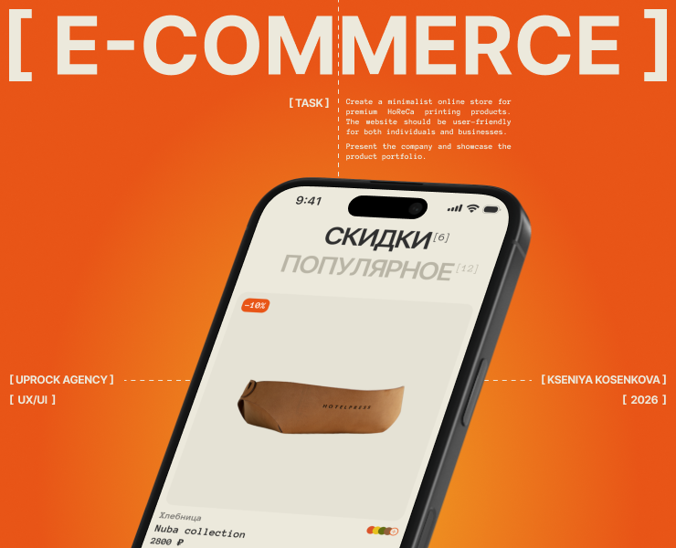 ИНТЕРНЕТ МАГАЗИН - кастомные плейсматы для дома и бизнеса — Интерфейсы на Dprofile