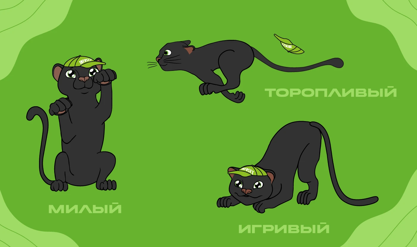 Маскот для компании «Инфо-Сеть» — Изображение №6 — Брендинг, Иллюстрация на Dprofile