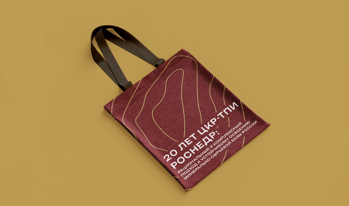 Айдентика для форума Роснедра — Изображение №7 — Брендинг на Dprofile