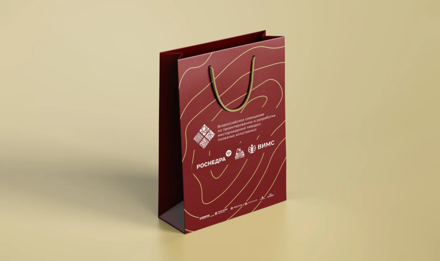 Айдентика для форума Роснедра — Изображение №9 — Брендинг на Dprofile