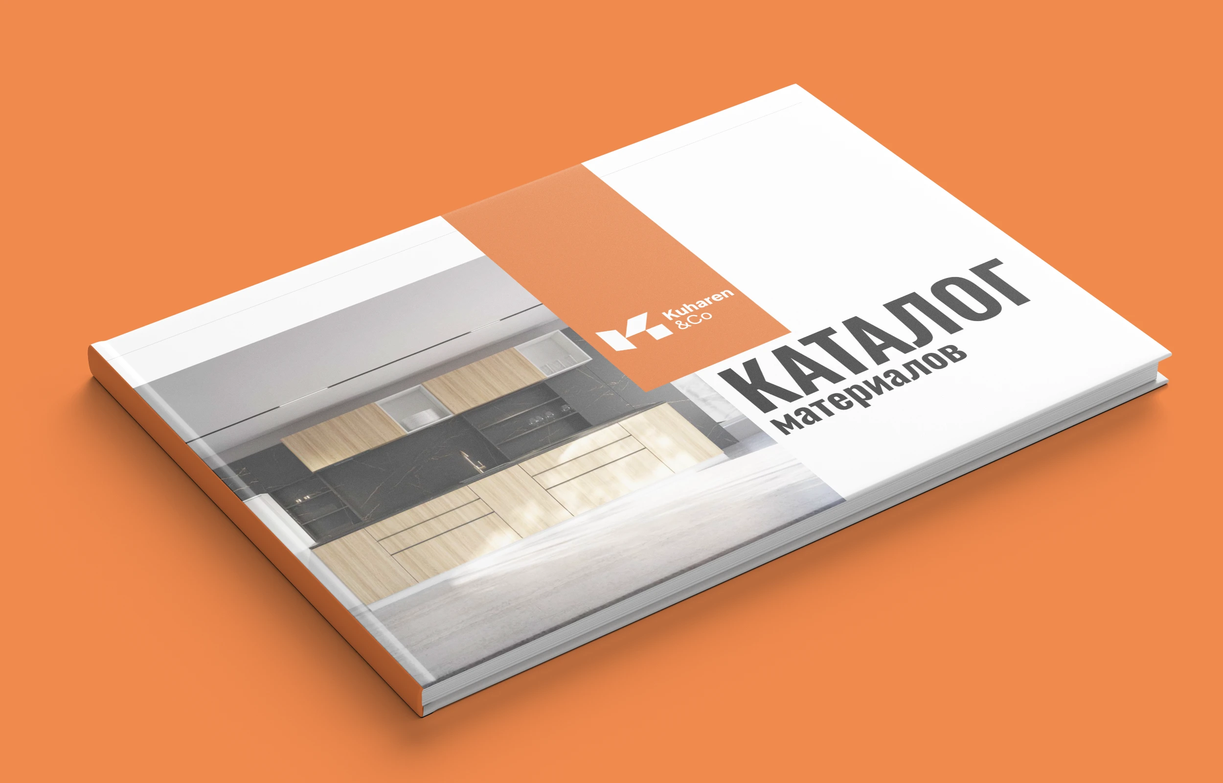 Каталог для мебельной фабрики Kuharen&Co — Изображение №3 — Брендинг, Графика на Dprofile