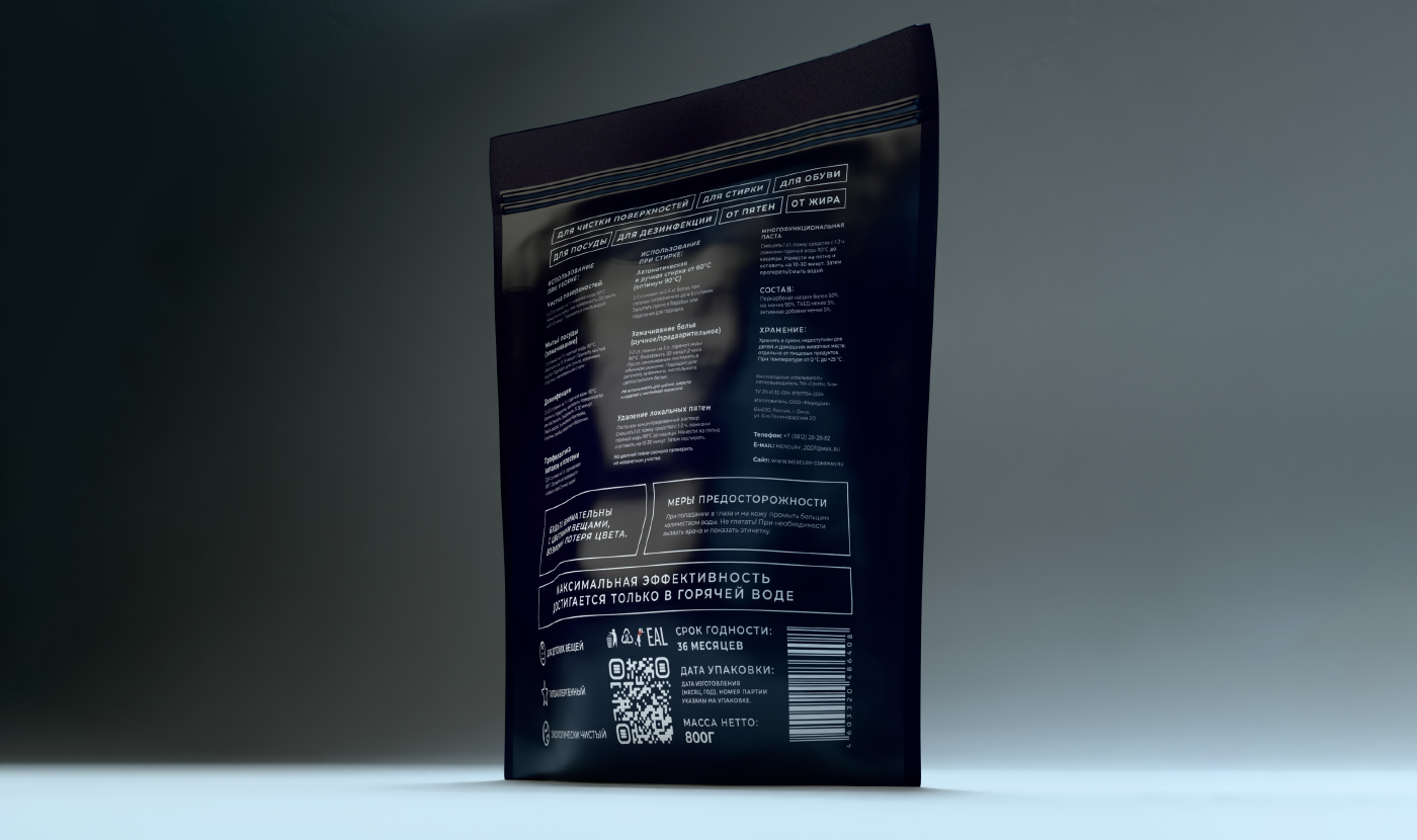 Упаковка отбеливателя «CRYSTAL SHIK» — Изображение №4 — Брендинг, Иллюстрация на Dprofile