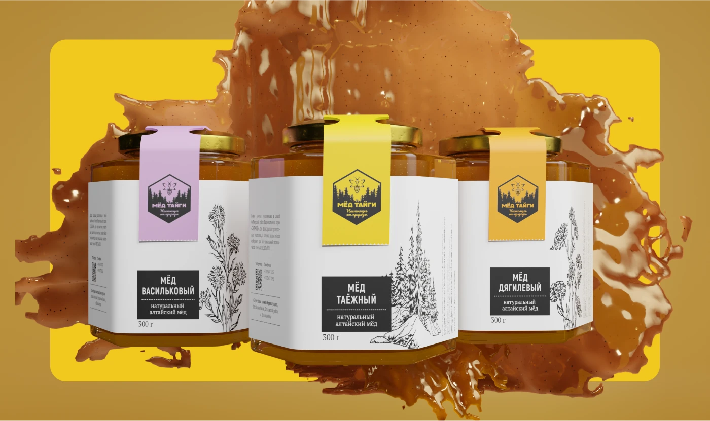 3D-визуализация «Мёд тайги» — Изображение №4 — Иллюстрация, 3D на Dprofile