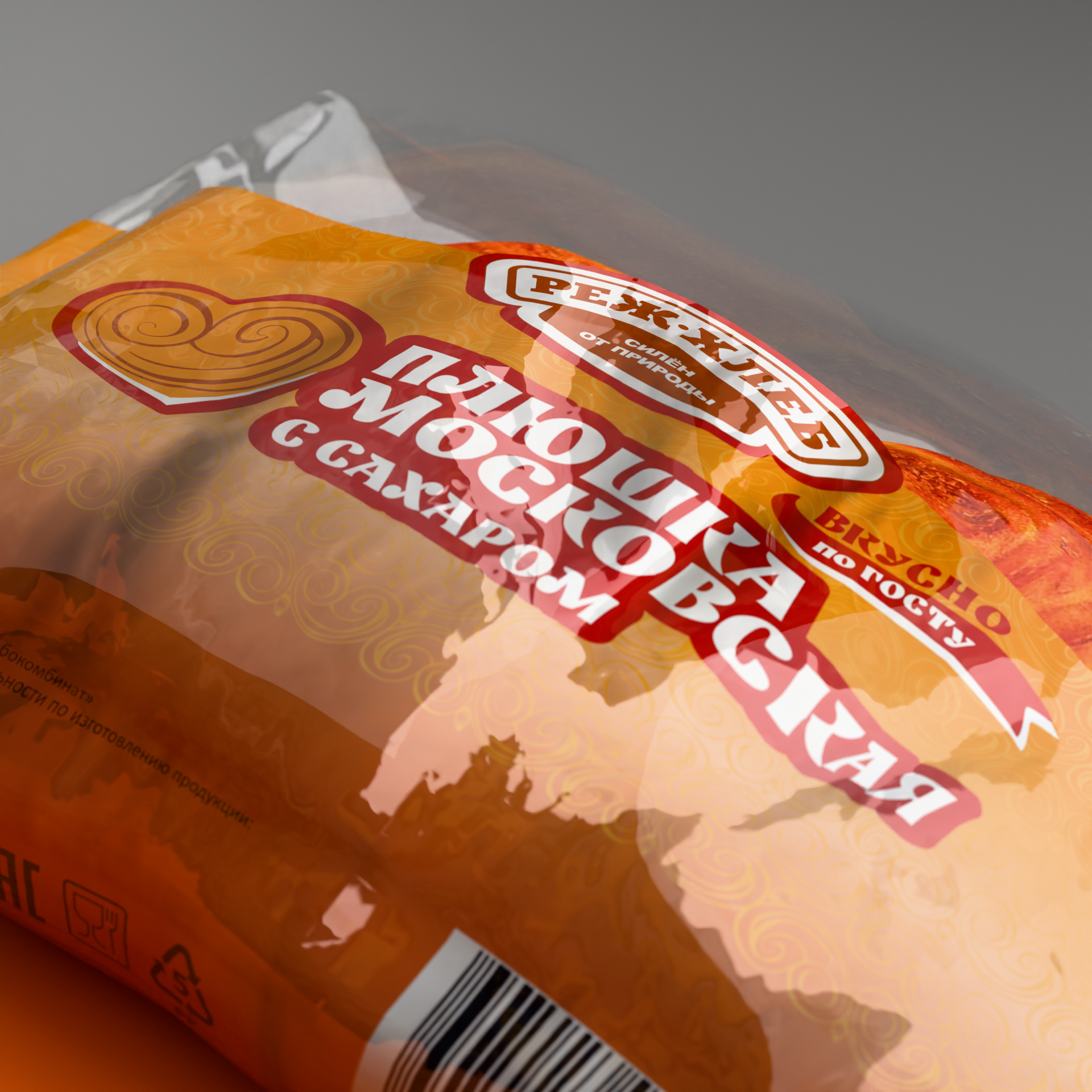 Упаковка плюшки для «Реж-Хлеб» — Изображение №3 — Брендинг, Иллюстрация на Dprofile