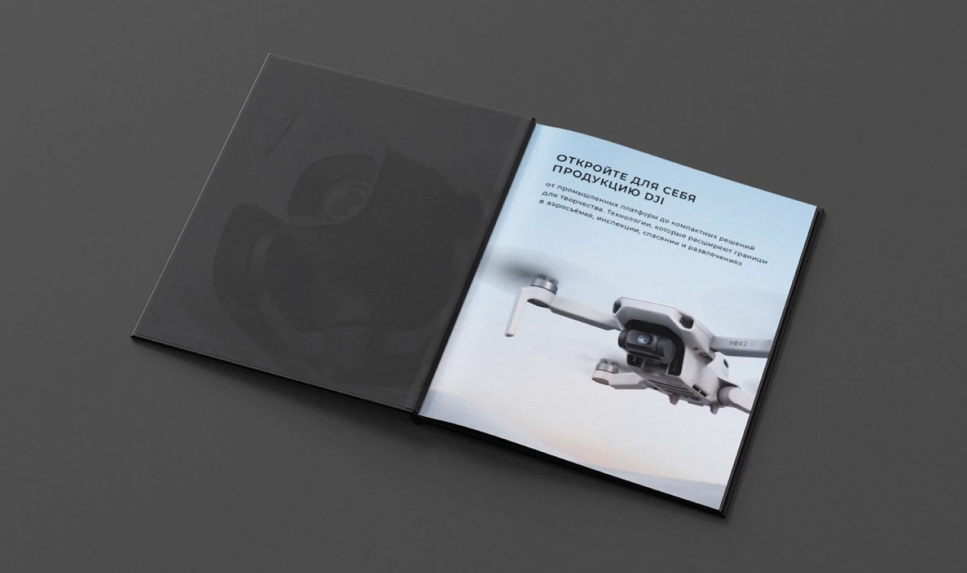 Журнал для DJI-market — Изображение №6 — Брендинг, Графика на Dprofile