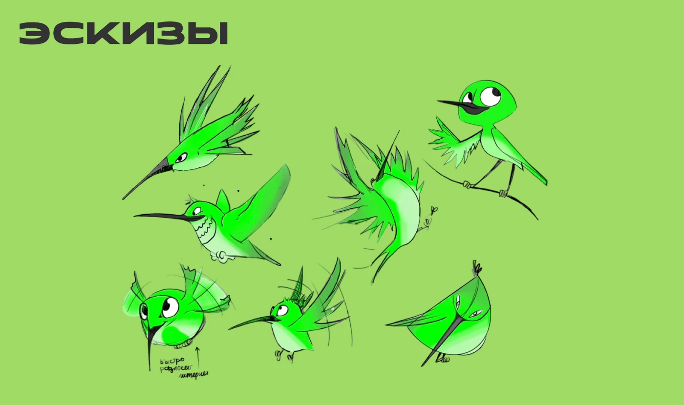 Маскот для компании «Инфо-Сеть» — Изображение №2 — Брендинг, Иллюстрация на Dprofile