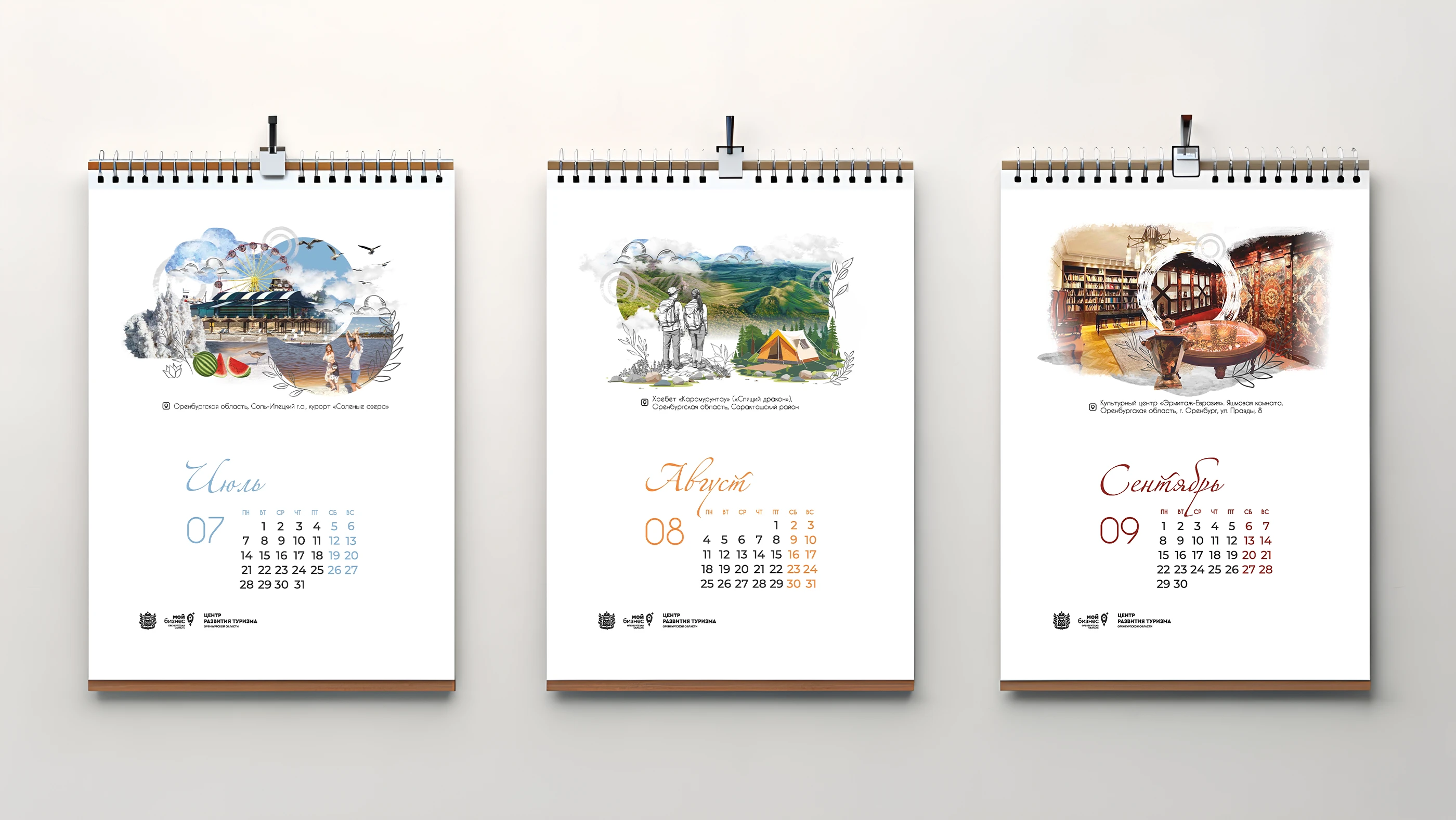Календарь Оренбуржья — Изображение №4 — Брендинг, Графика на Dprofile