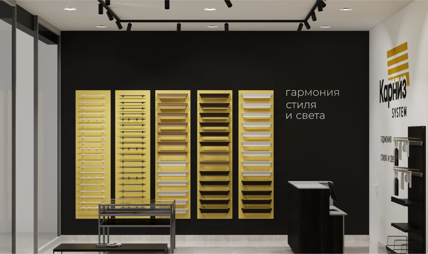 Солнцезащитные системы "Карниз System" — Изображение №10 — Брендинг на Dprofile