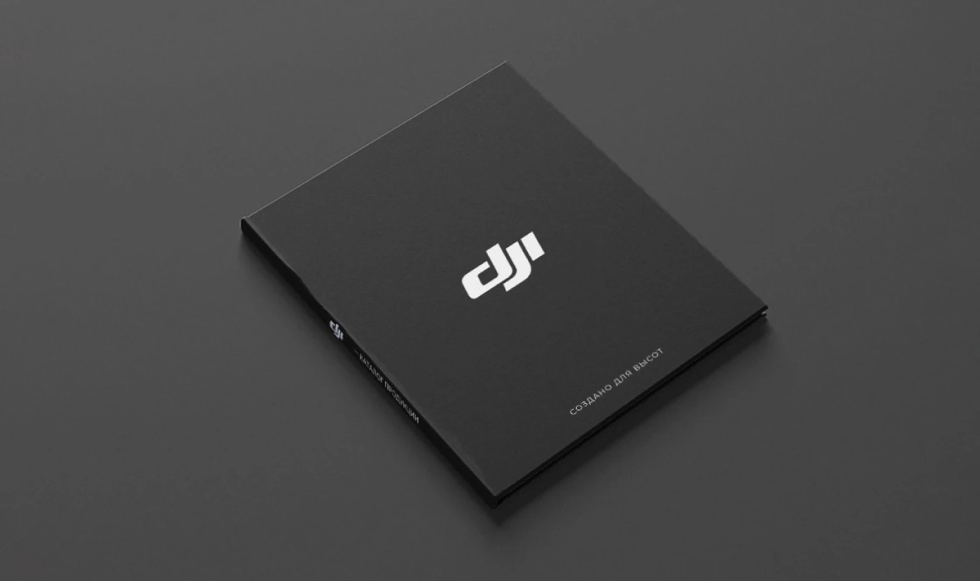 Журнал для DJI-market — Изображение №1 — Брендинг, Графика на Dprofile