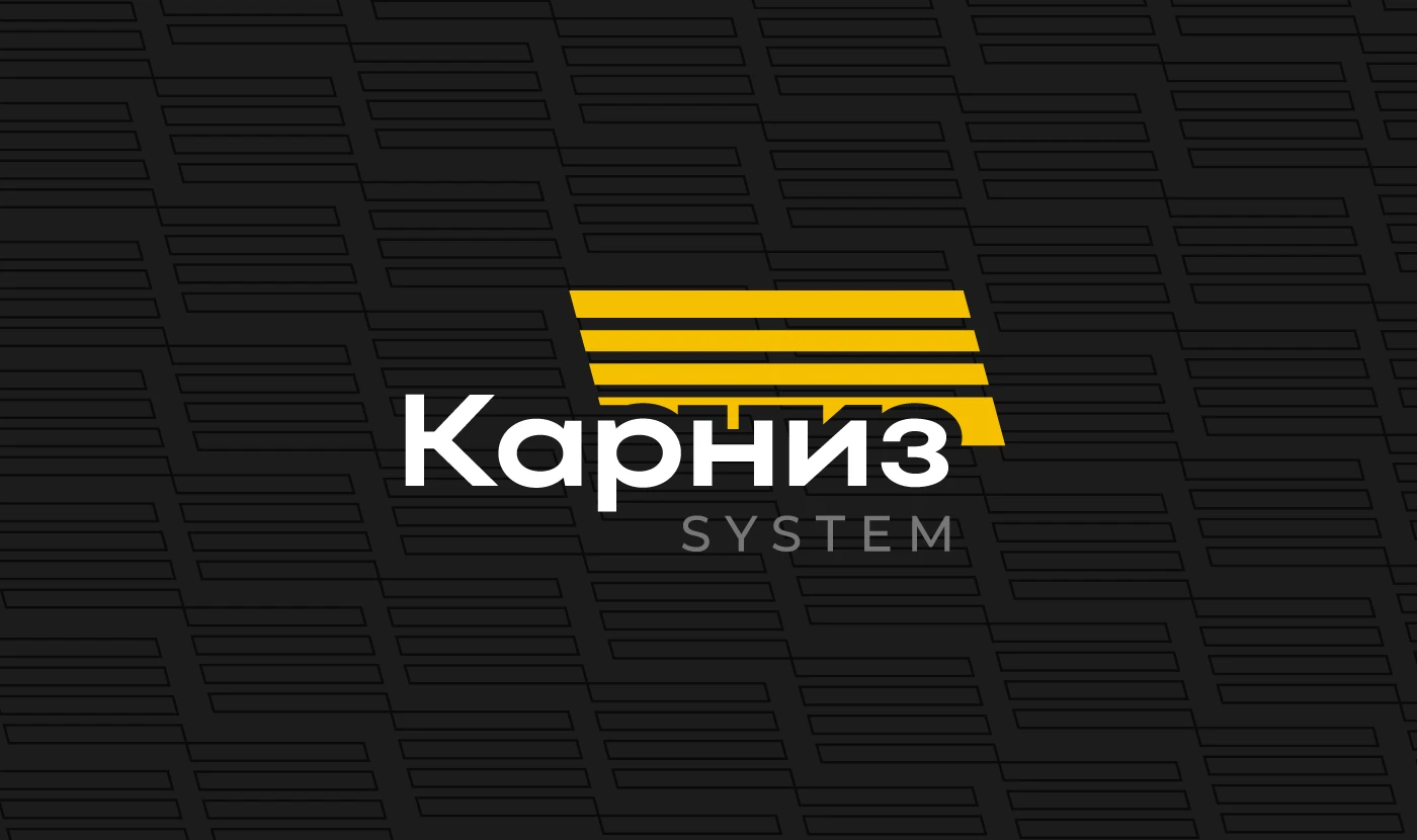 Солнцезащитные системы "Карниз System" — Изображение №1 — Брендинг на Dprofile