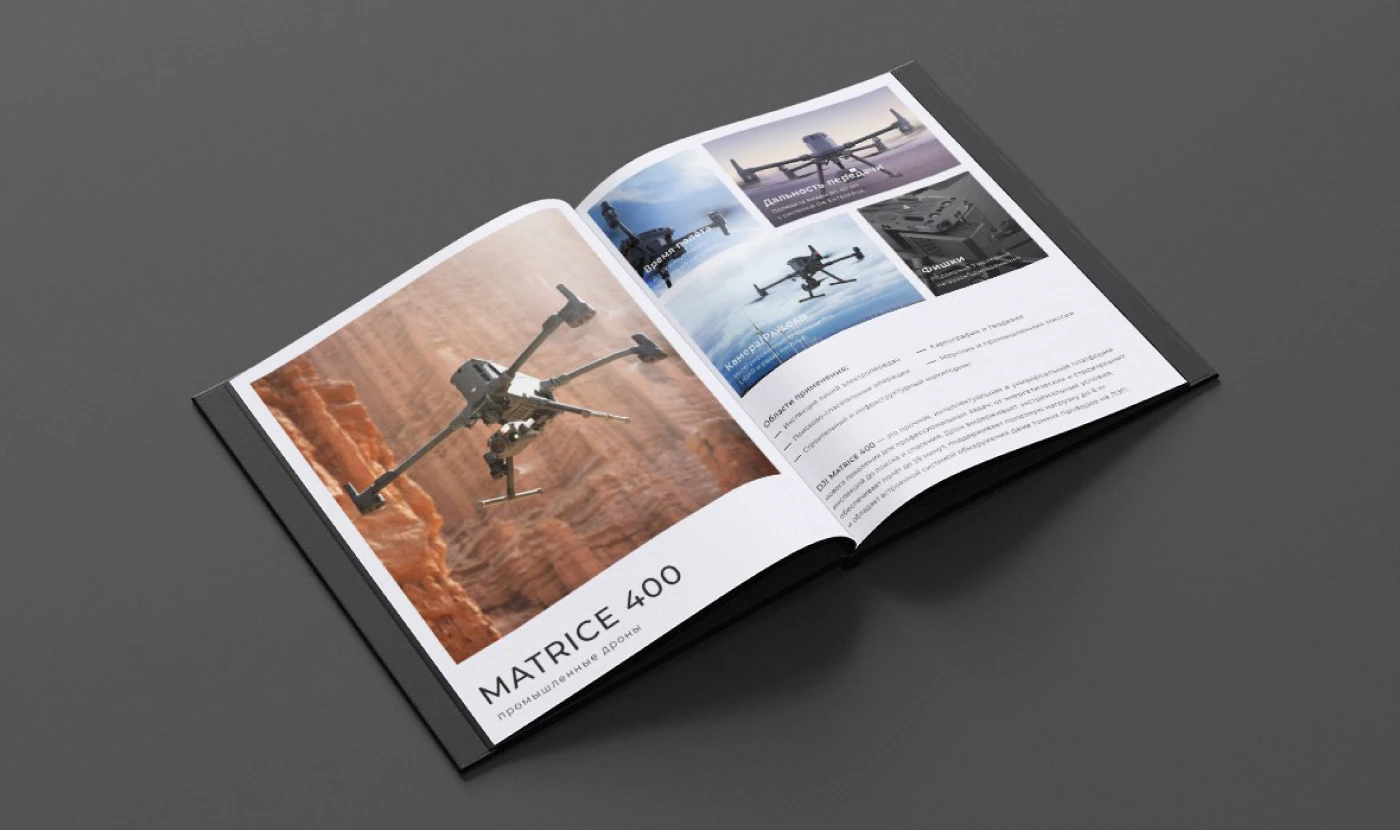 Журнал для DJI-market — Изображение №3 — Брендинг, Графика на Dprofile