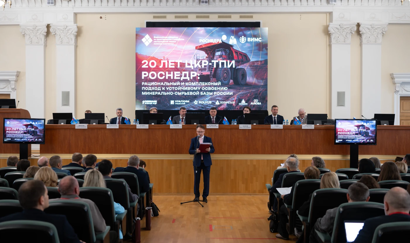 Айдентика для форума Роснедра — Изображение №14 — Брендинг на Dprofile