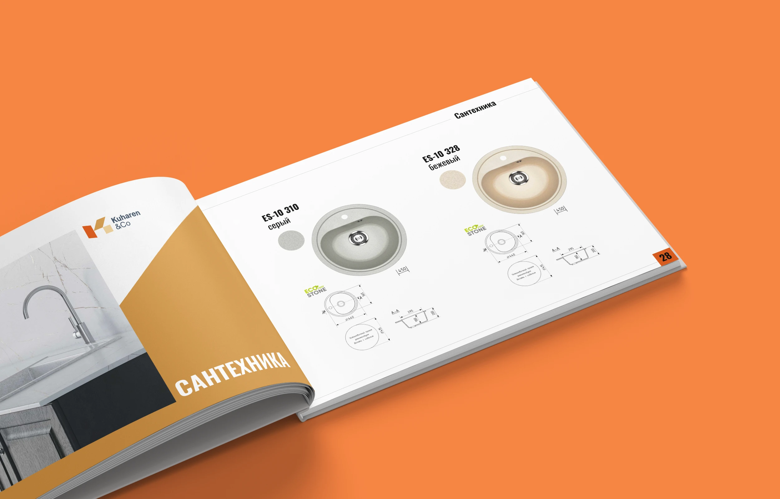 Каталог для мебельной фабрики Kuharen&Co — Изображение №7 — Брендинг, Графика на Dprofile