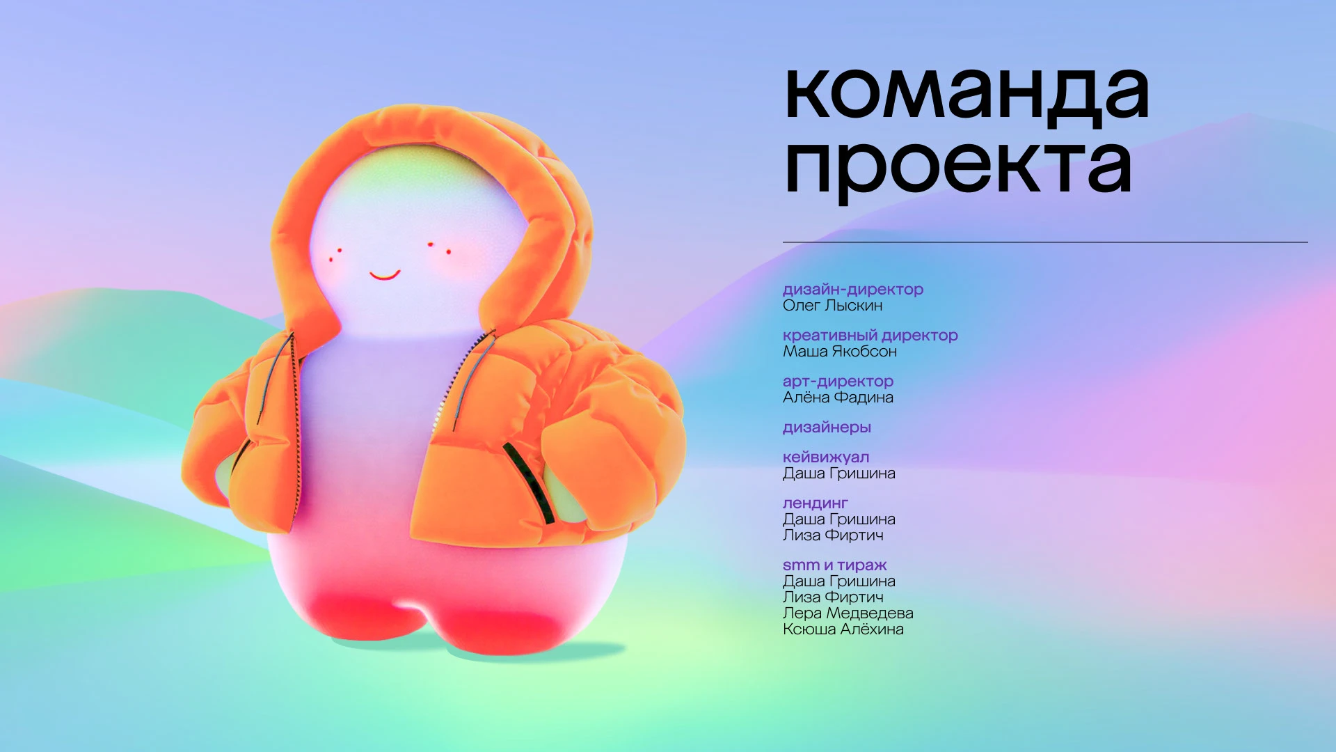 megamarket | забота о себе'2025 — Изображение №6 — Брендинг, Маркетинг на Dprofile