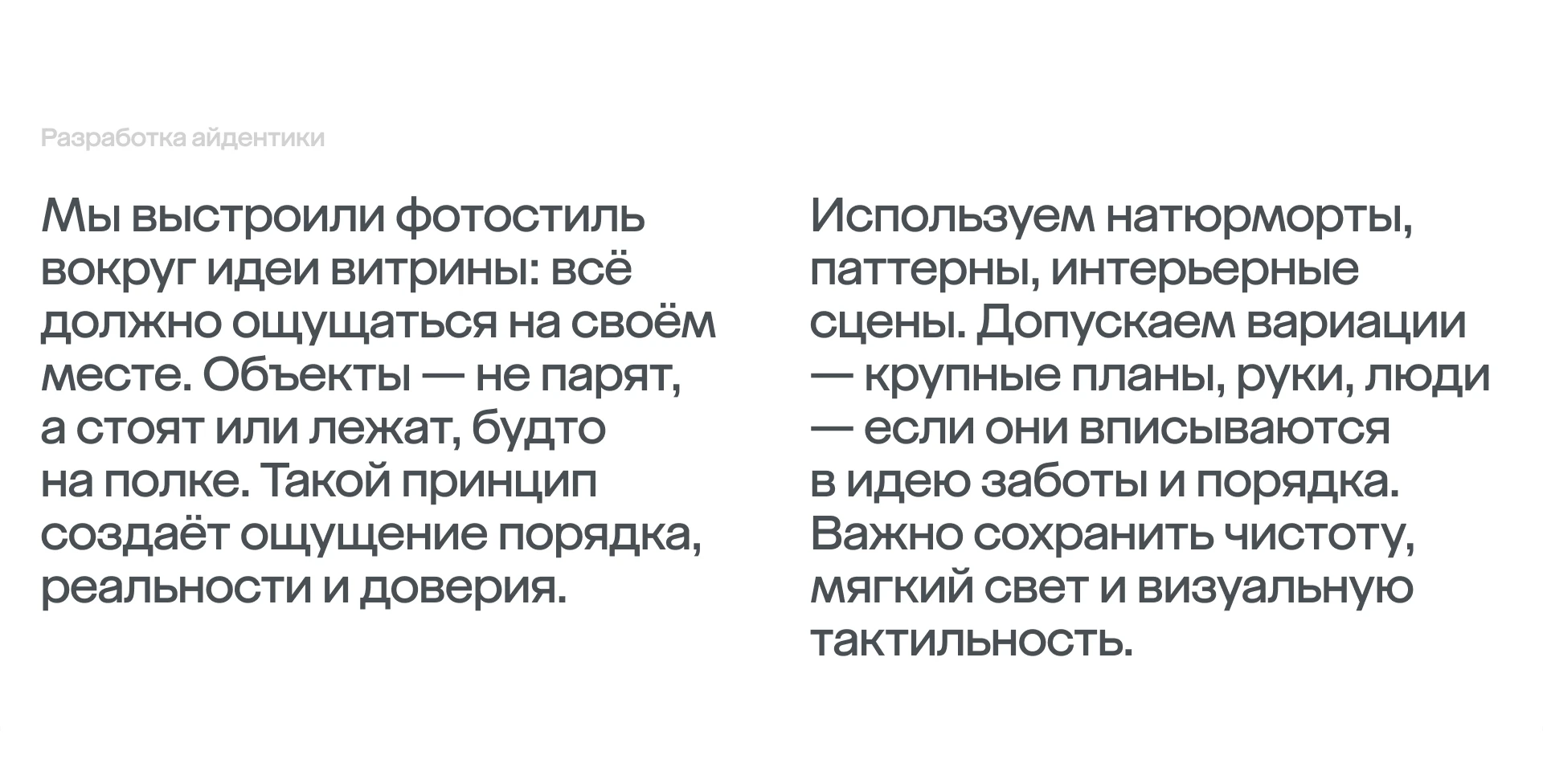 megamarket | visual identity — Изображение №3 — Брендинг на Dprofile