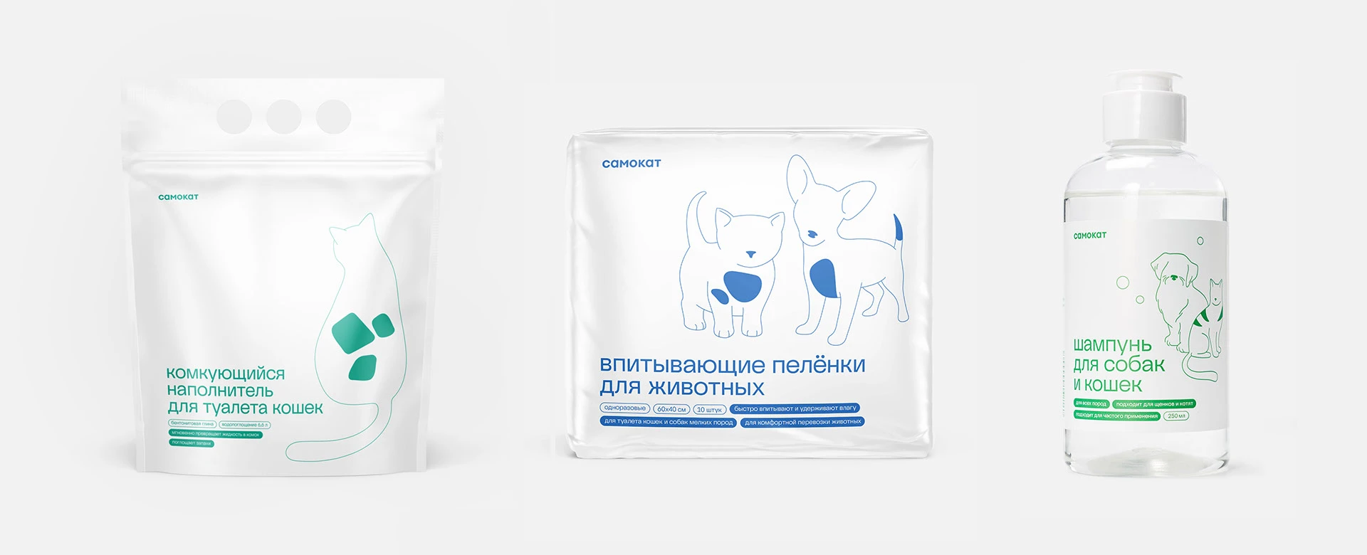 samokat | redesign of private label — Изображение №19 — Брендинг, Графика на Dprofile