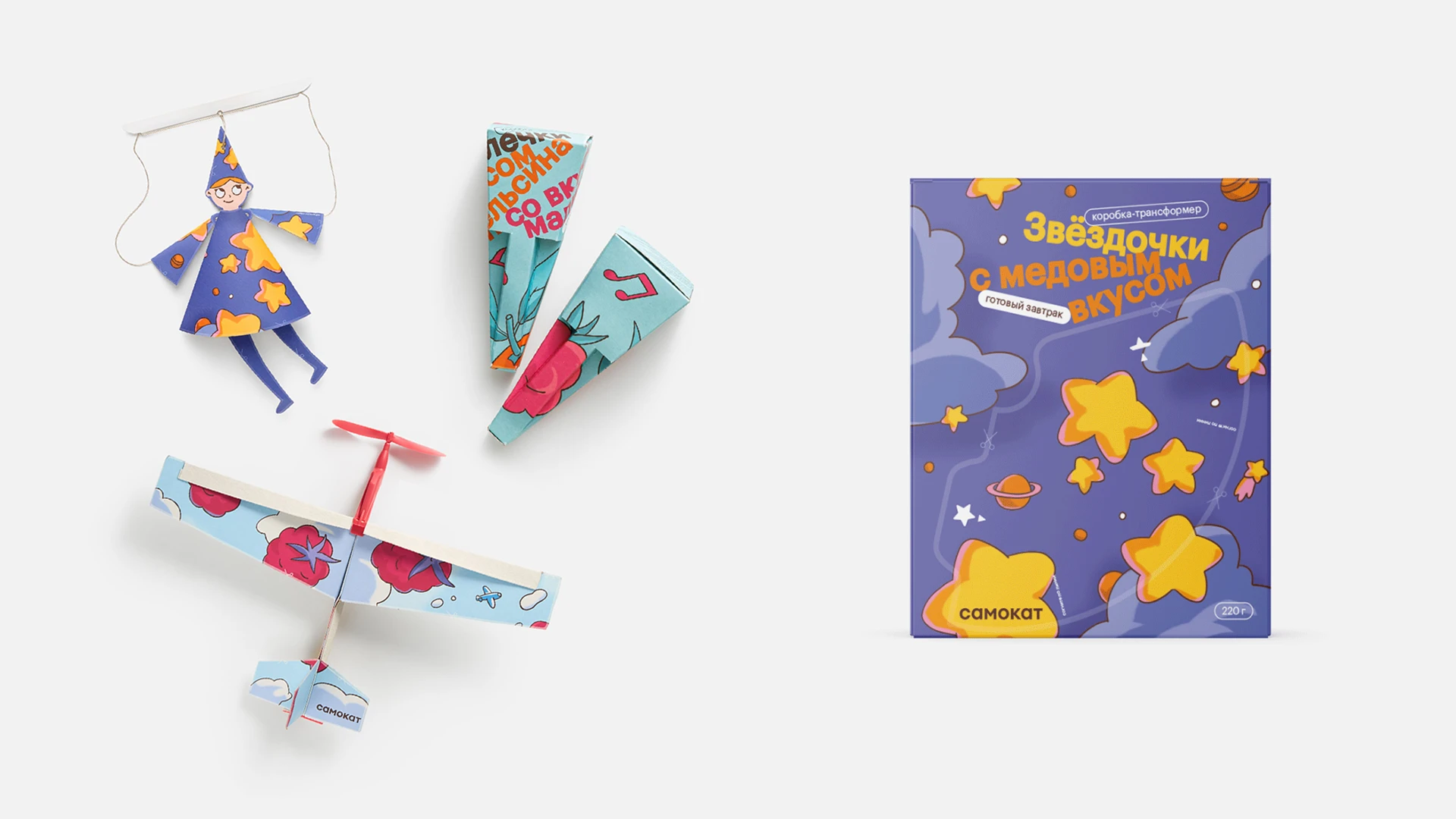 samokat | breakfast & games — Изображение №16 — Брендинг, 3D на Dprofile