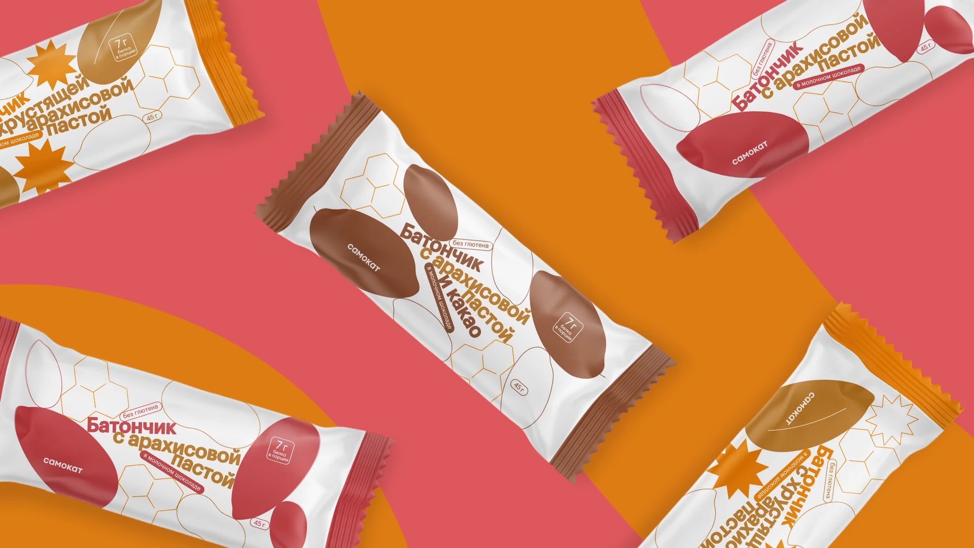 samokat | redesign of private label — Изображение №48 — Брендинг, Графика на Dprofile