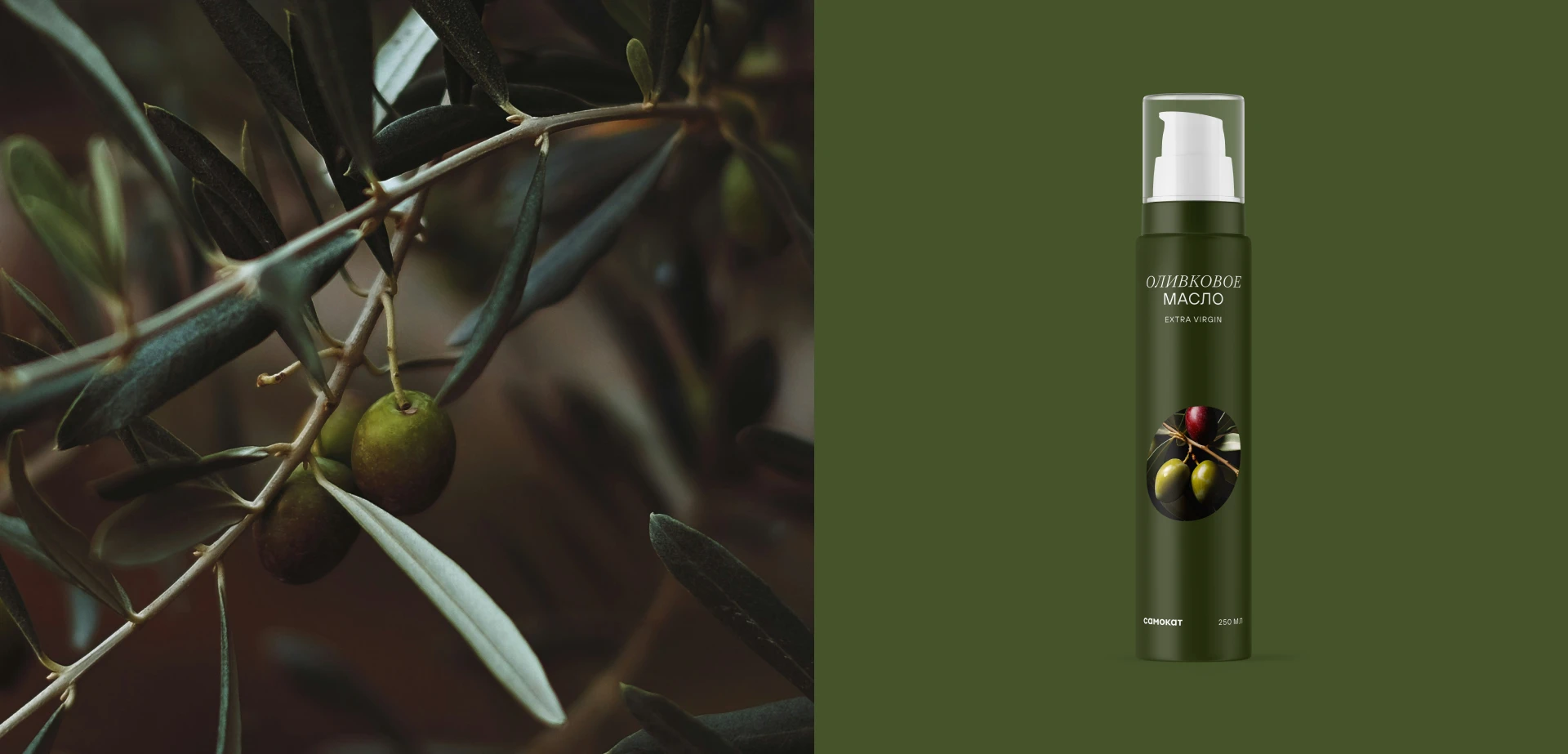 samokat | redesign of private label — Изображение №25 — Брендинг, Графика на Dprofile