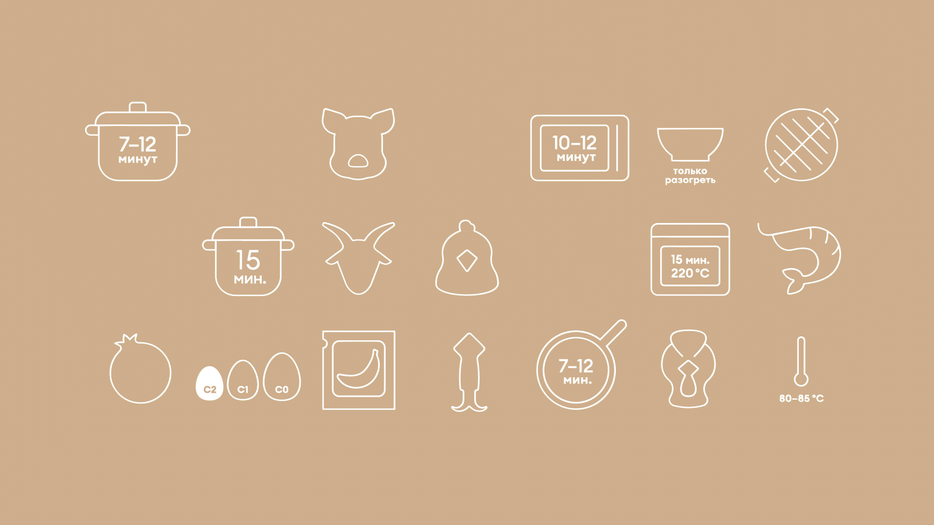 samokat | redesign of private label — Изображение №6 — Брендинг, Графика на Dprofile