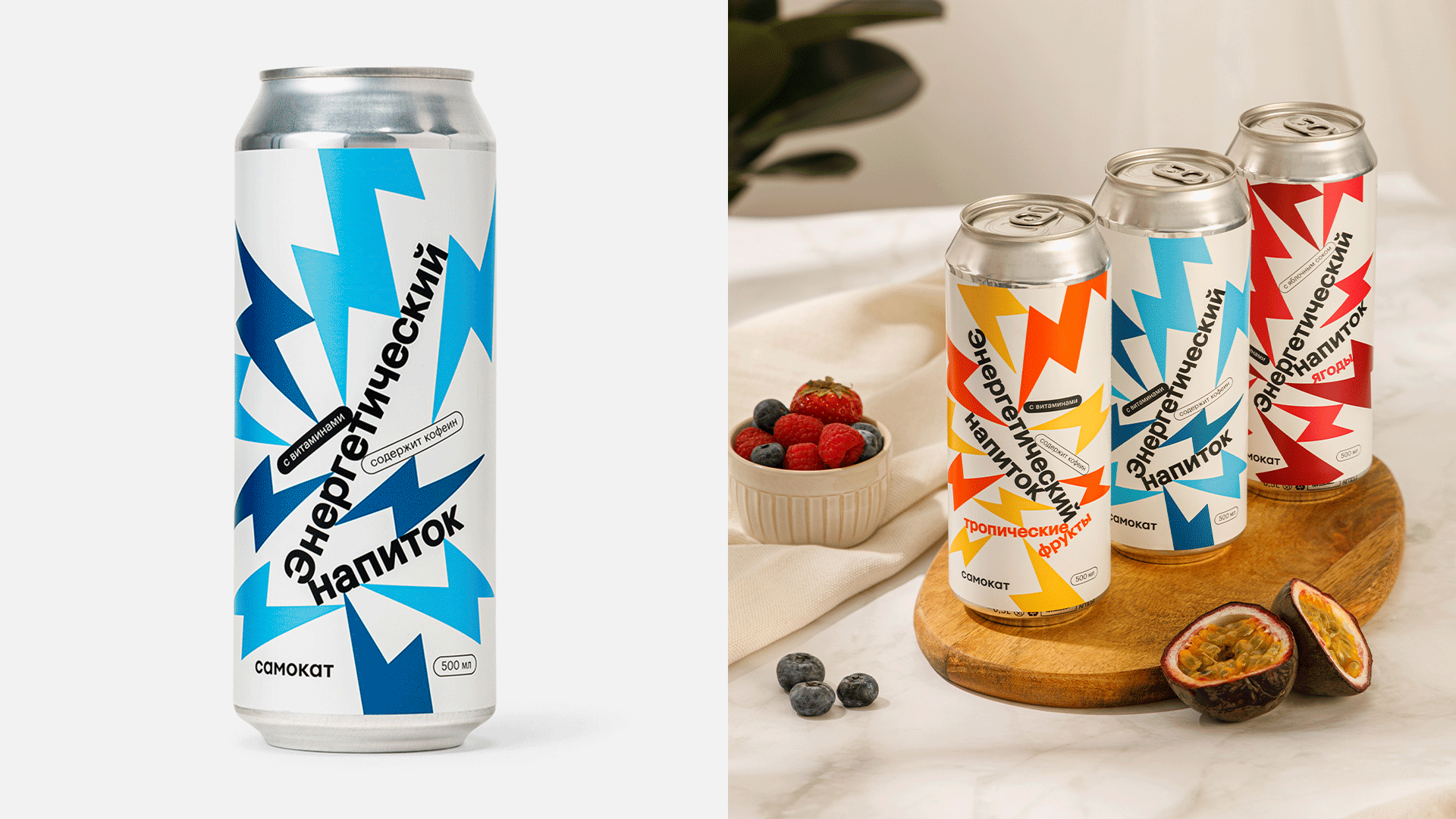 samokat | redesign of private label — Изображение №50 — Брендинг, Графика на Dprofile