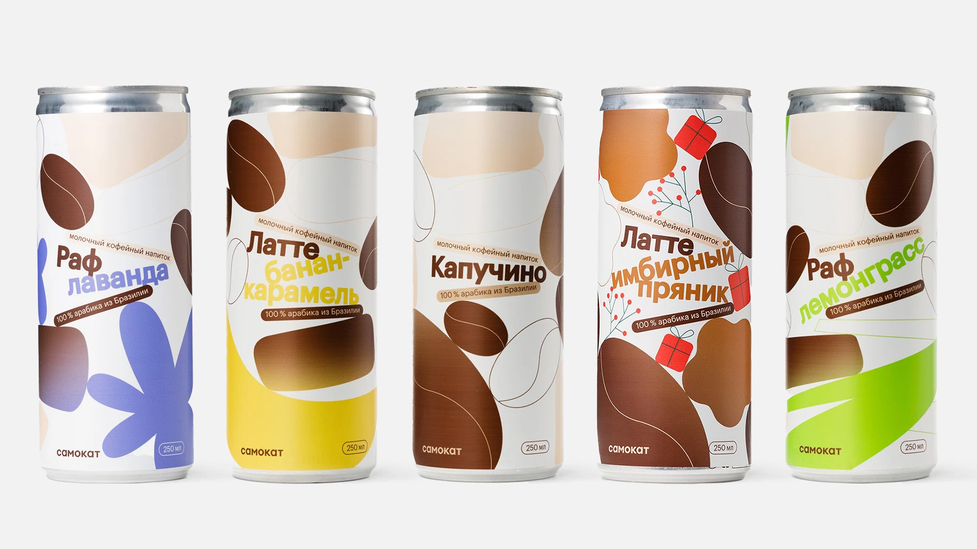 samokat | redesign of private label — Изображение №45 — Брендинг, Графика на Dprofile