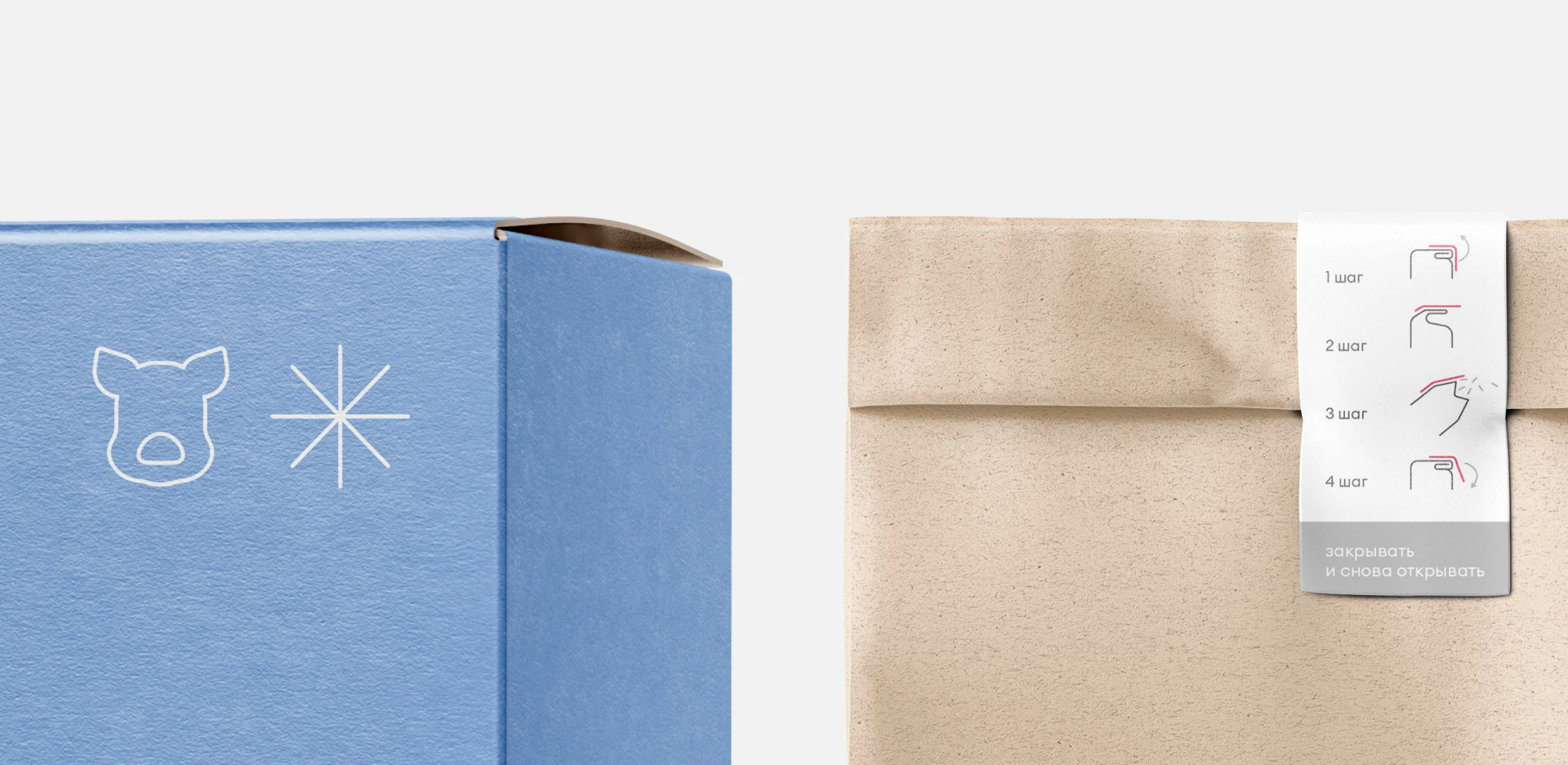 samokat | redesign of private label — Изображение №11 — Брендинг, Графика на Dprofile