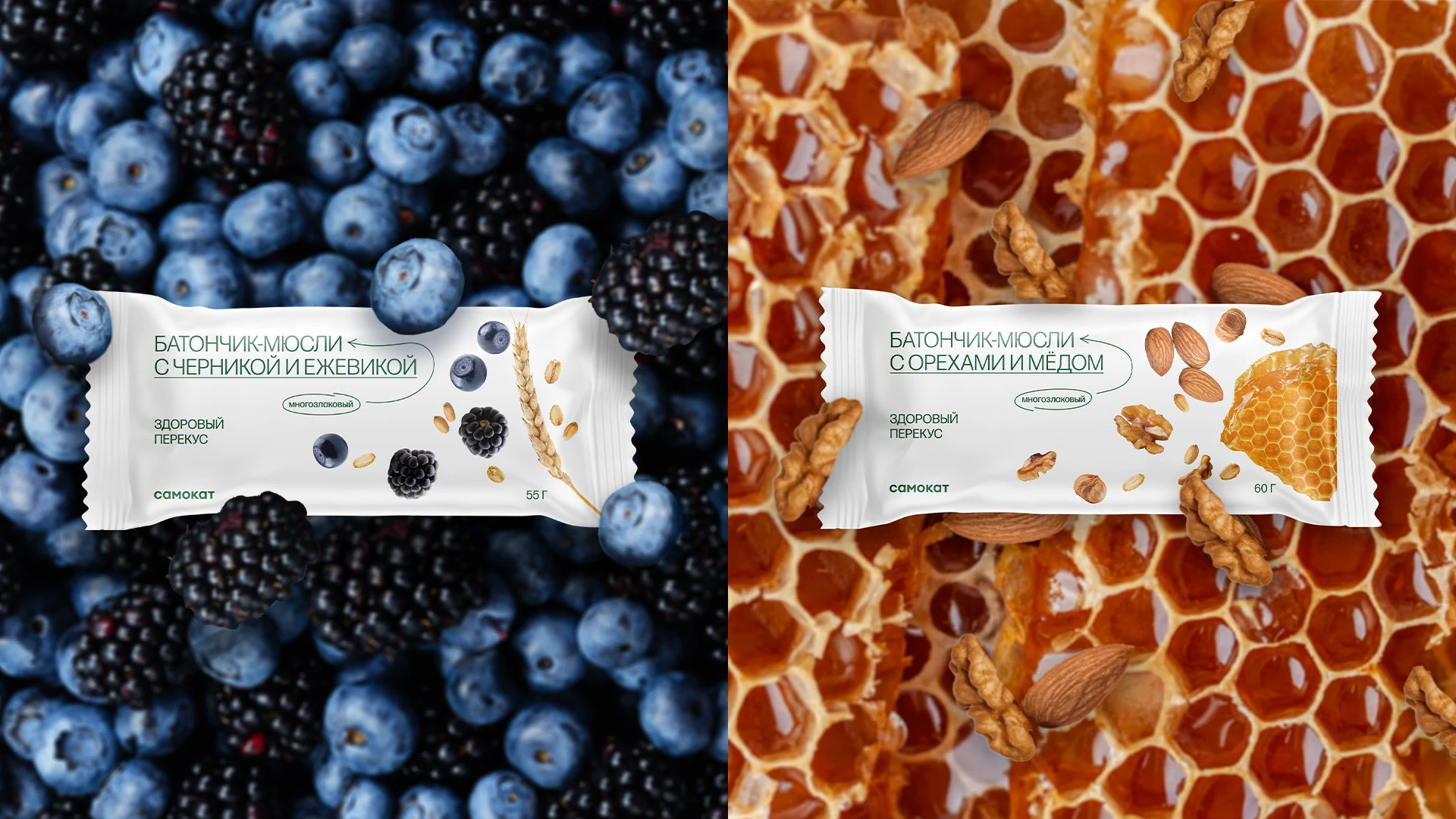 samokat | redesign of private label — Изображение №38 — Брендинг, Графика на Dprofile