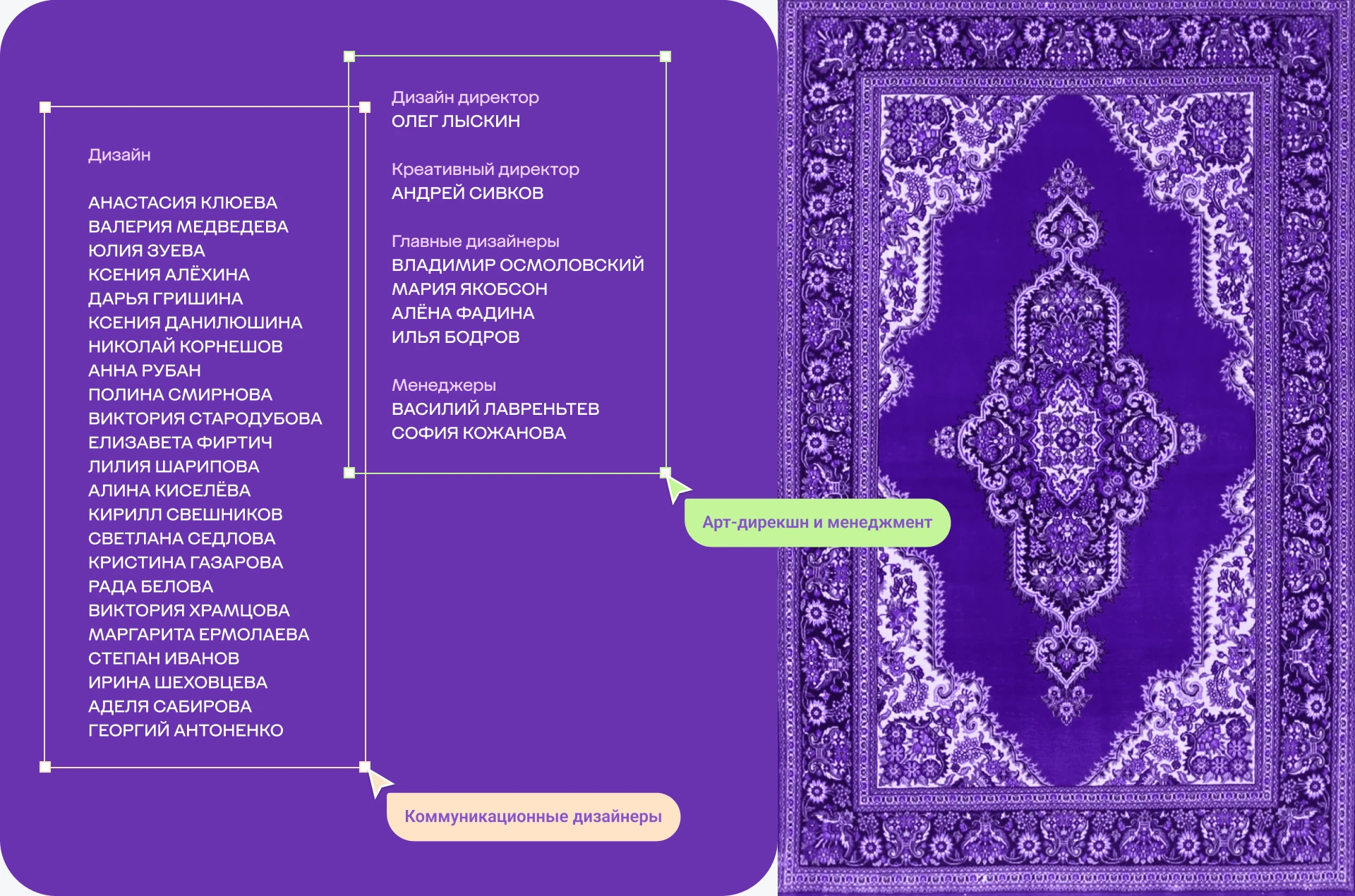 megamarket | visual identity — Изображение №20 — Брендинг на Dprofile