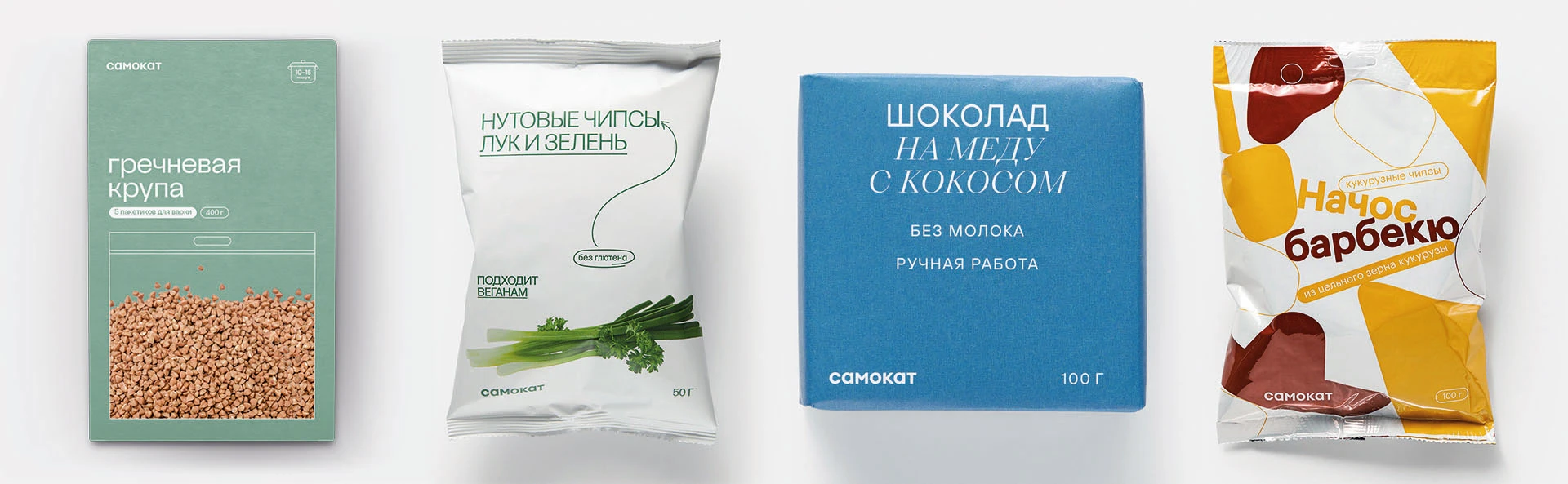 samokat | redesign of private label — Изображение №2 — Брендинг, Графика на Dprofile