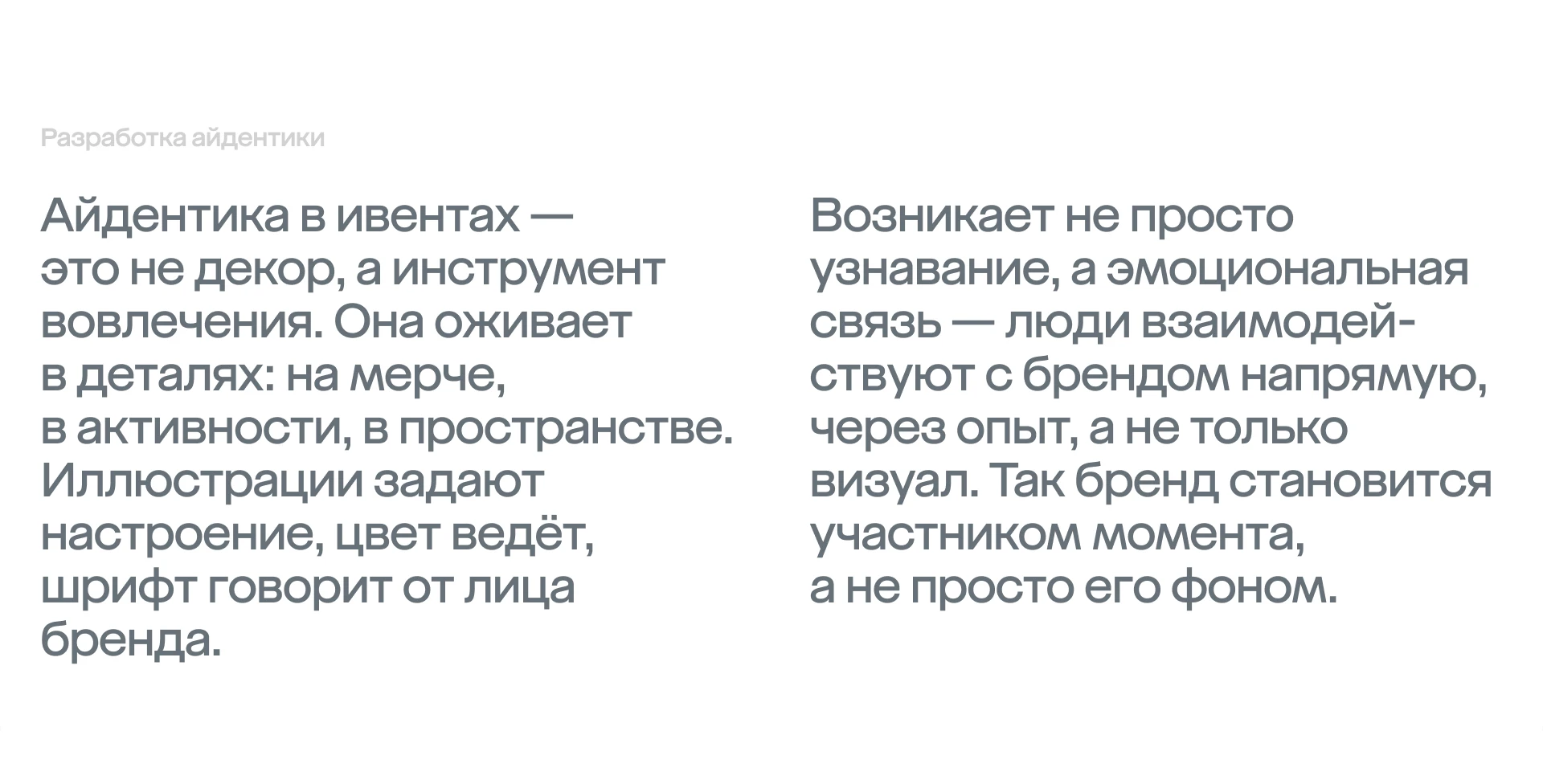 megamarket | visual identity — Изображение №15 — Брендинг на Dprofile