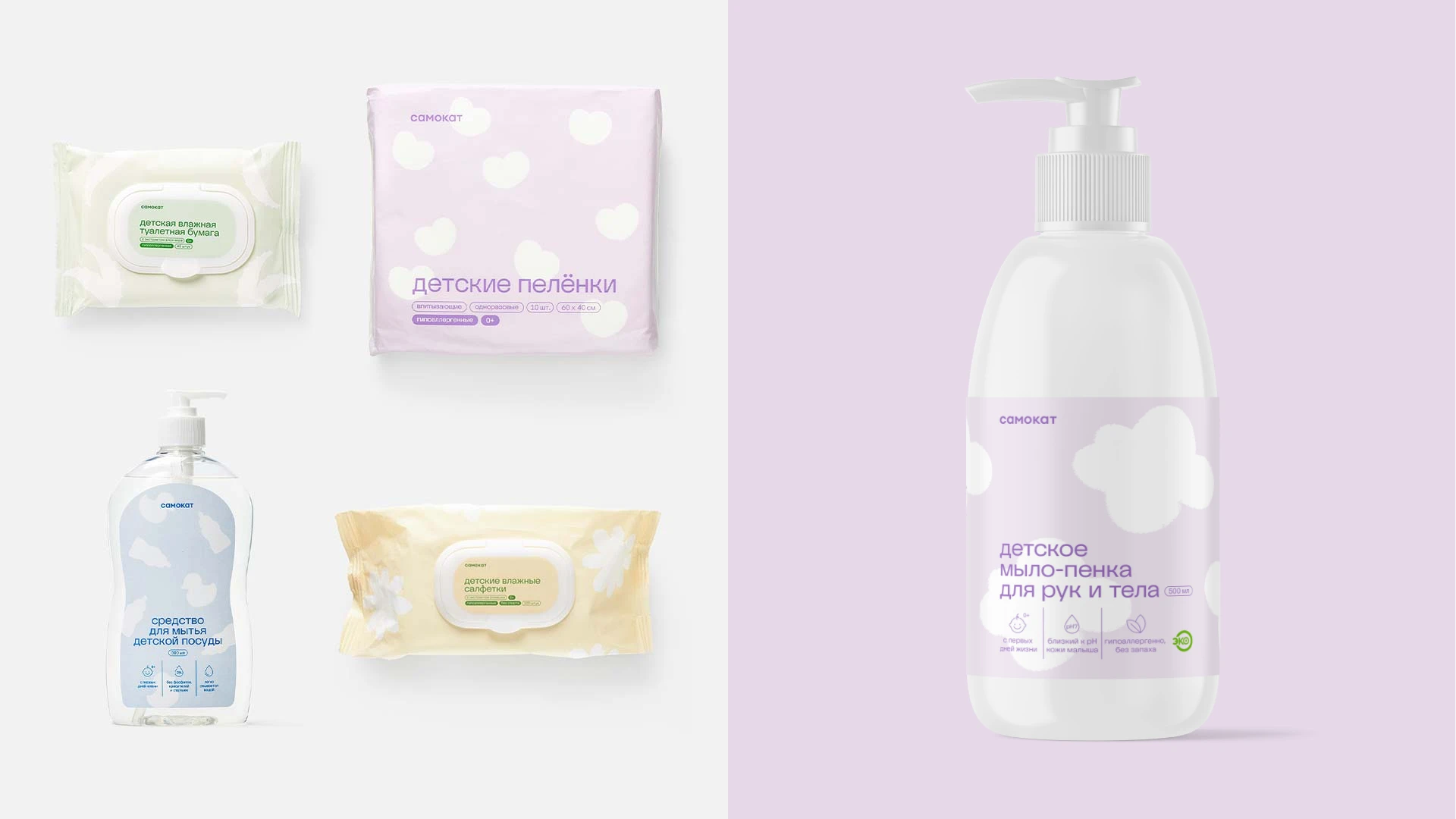 samokat | redesign of private label — Изображение №16 — Брендинг, Графика на Dprofile