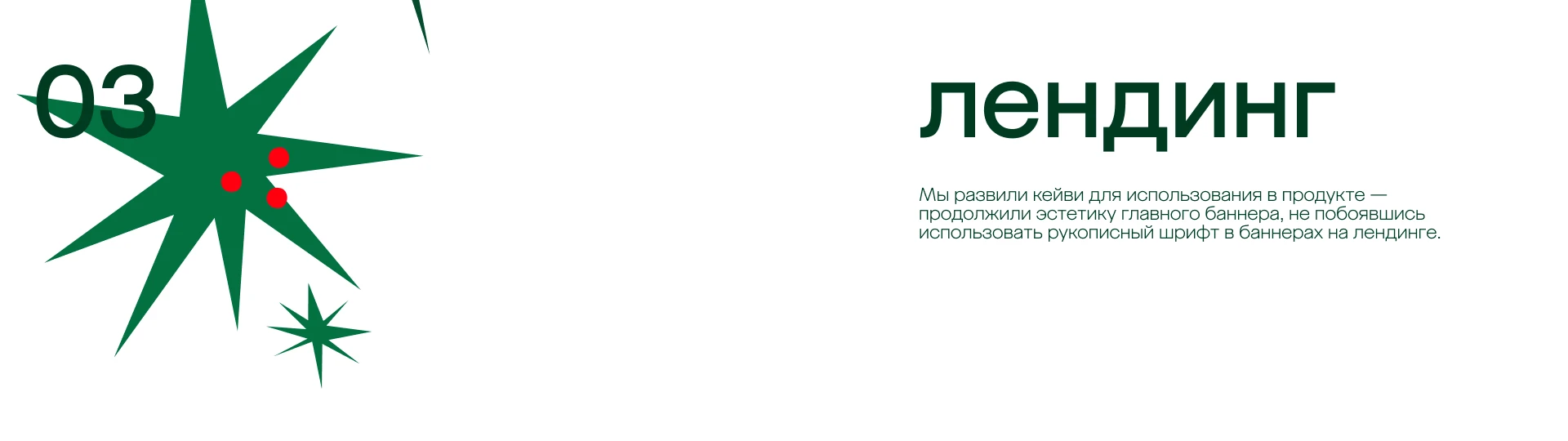 megamarket | новогодняя распродажа'2024 — Изображение №9 — Брендинг, Маркетинг на Dprofile