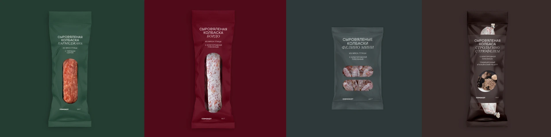 samokat | redesign of private label — Изображение №26 — Брендинг, Графика на Dprofile