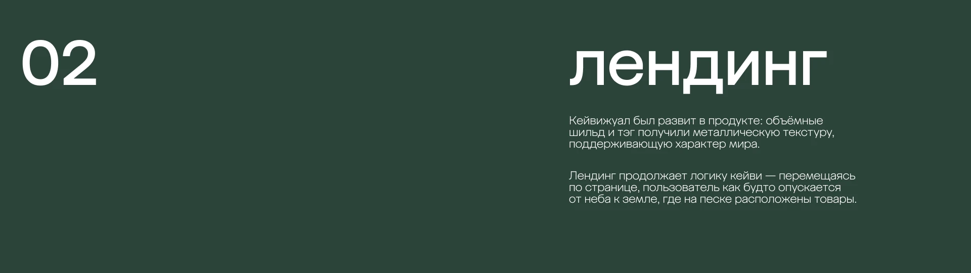 megamarket | планета подарков для него и для неё'2025 — Изображение №3 — Брендинг, Маркетинг на Dprofile