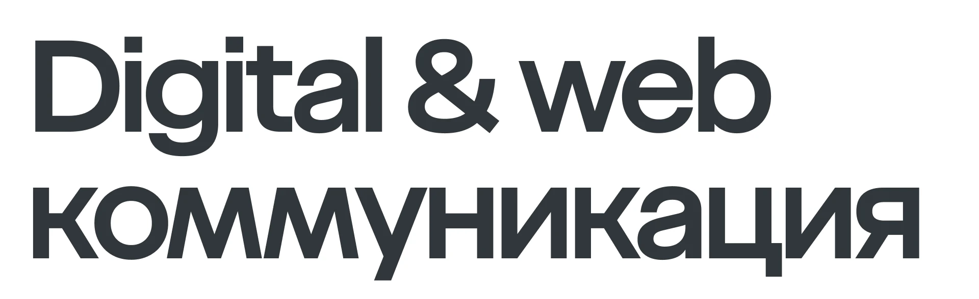 megamarket | visual identity — Изображение №7 — Брендинг на Dprofile