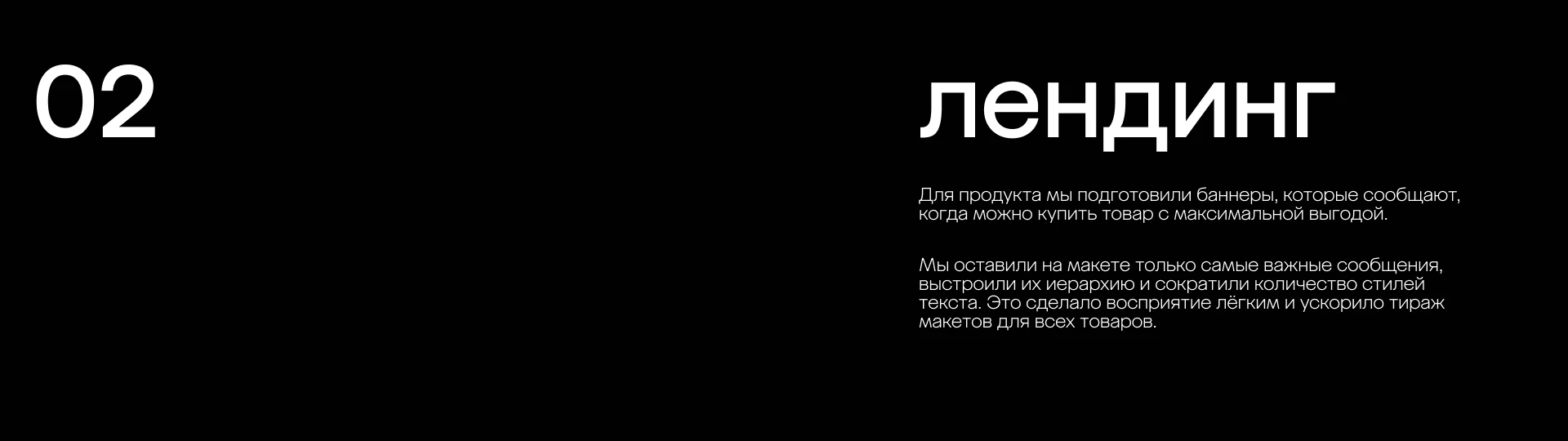 megamarket | чёрная пятница — Изображение №12 — Брендинг на Dprofile