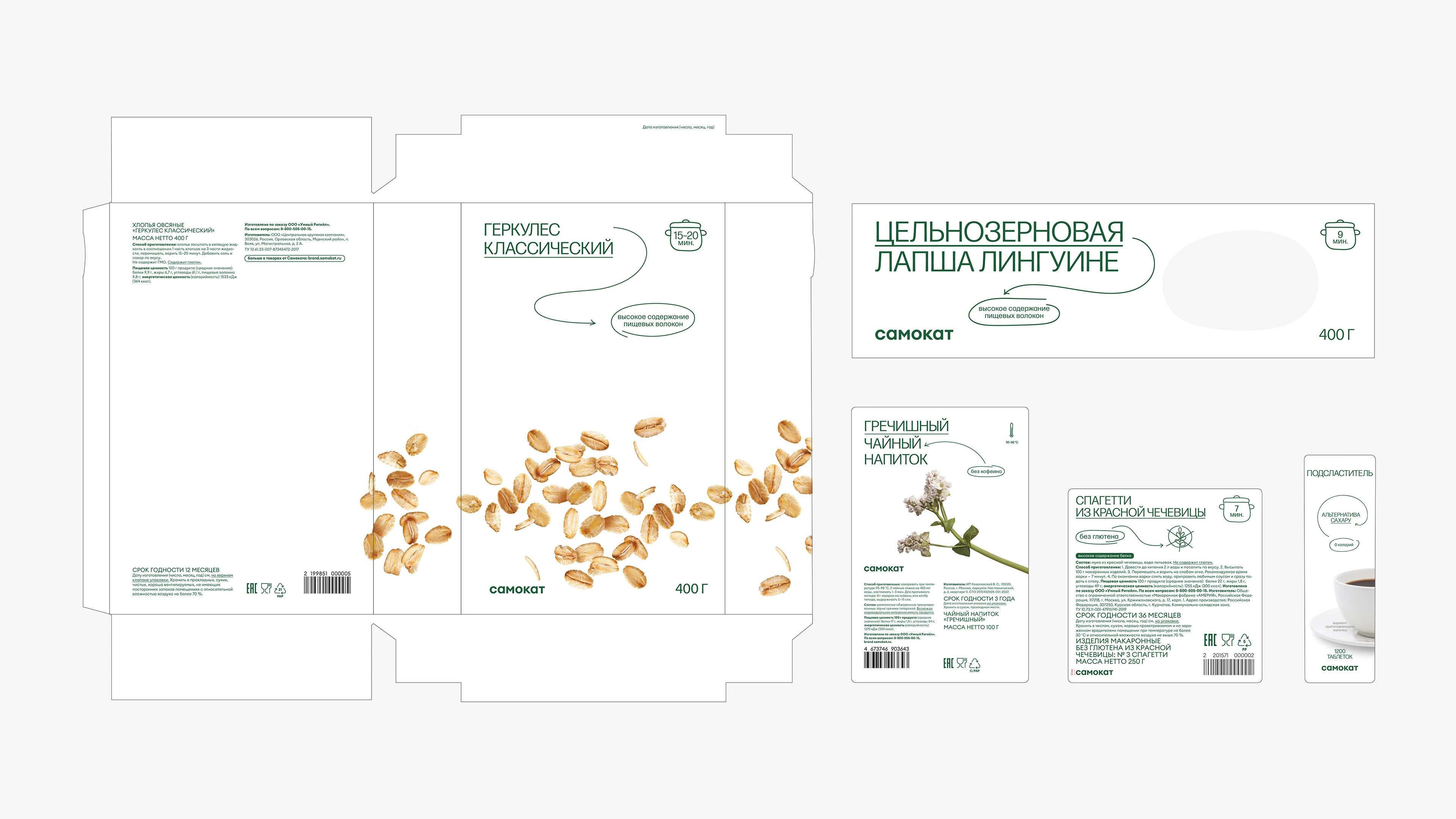 samokat | redesign of private label — Изображение №39 — Брендинг, Графика на Dprofile